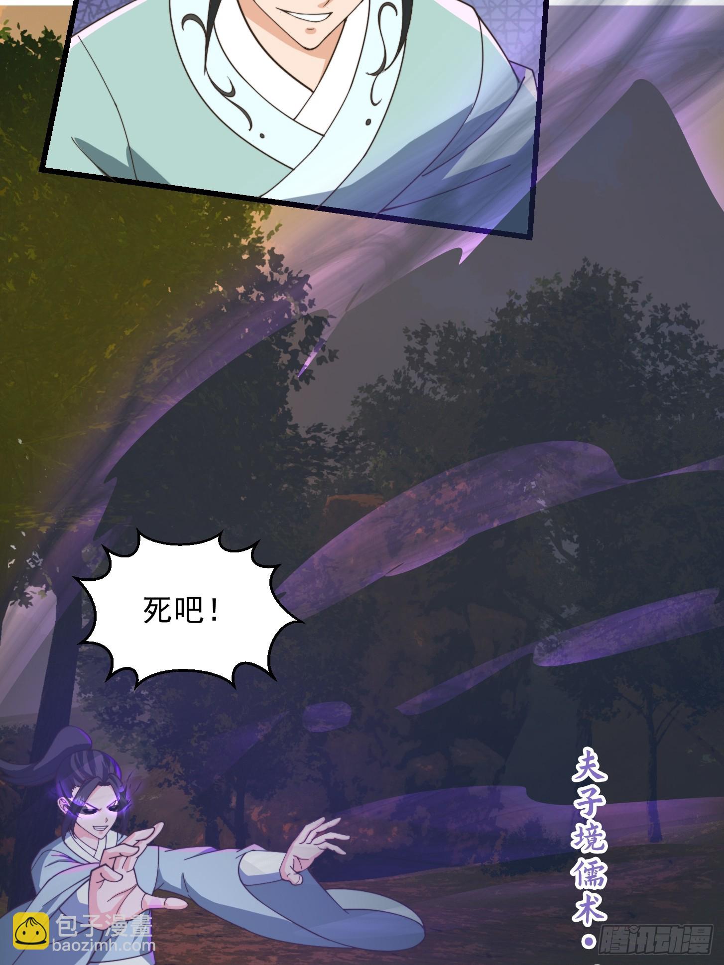 148 一刀两断-第149话
