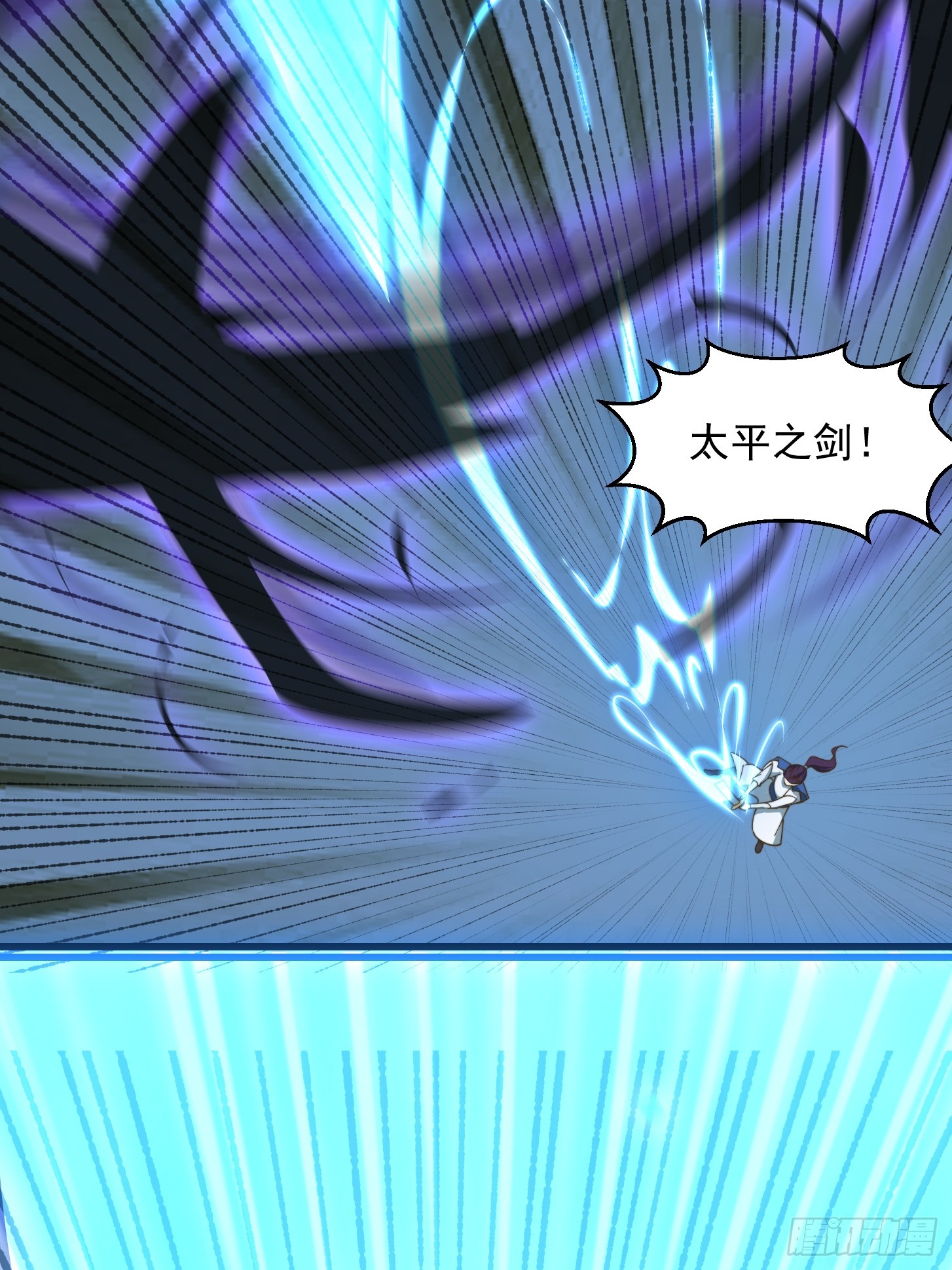 148 一刀两断-第149话