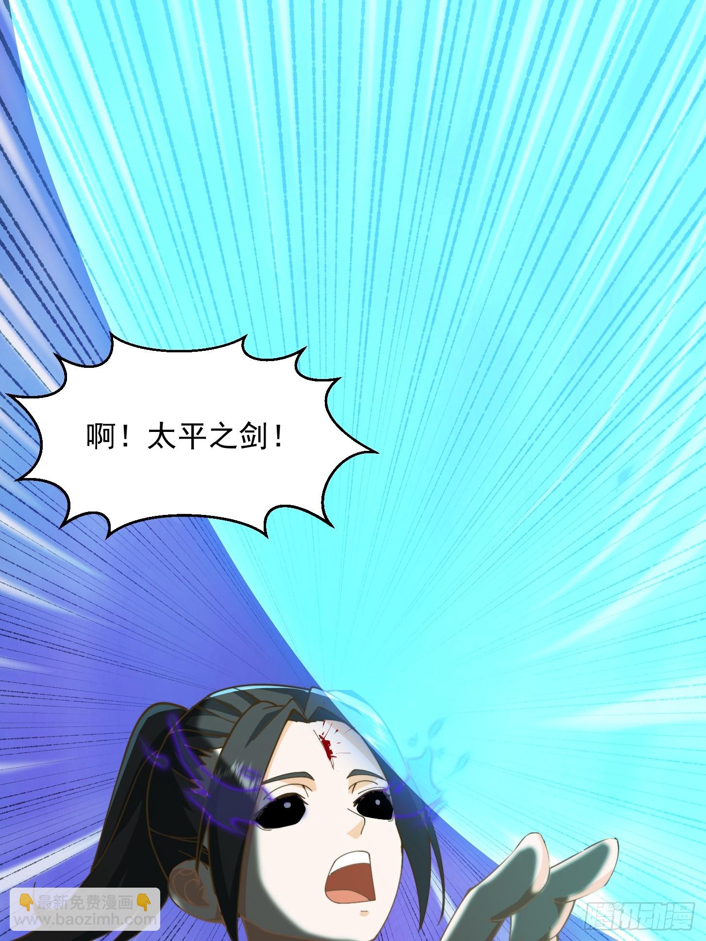 148 一刀两断-第149话
