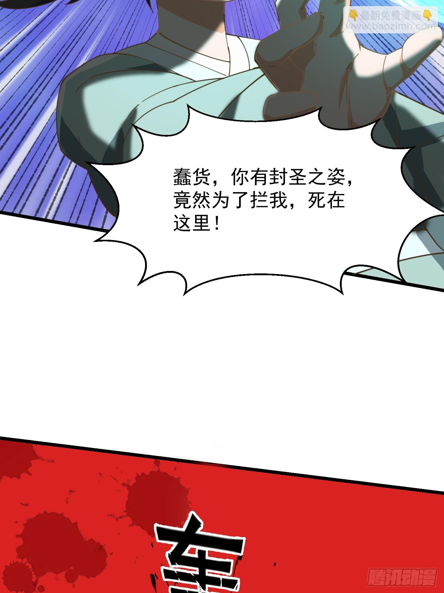 148 一刀两断-第149话