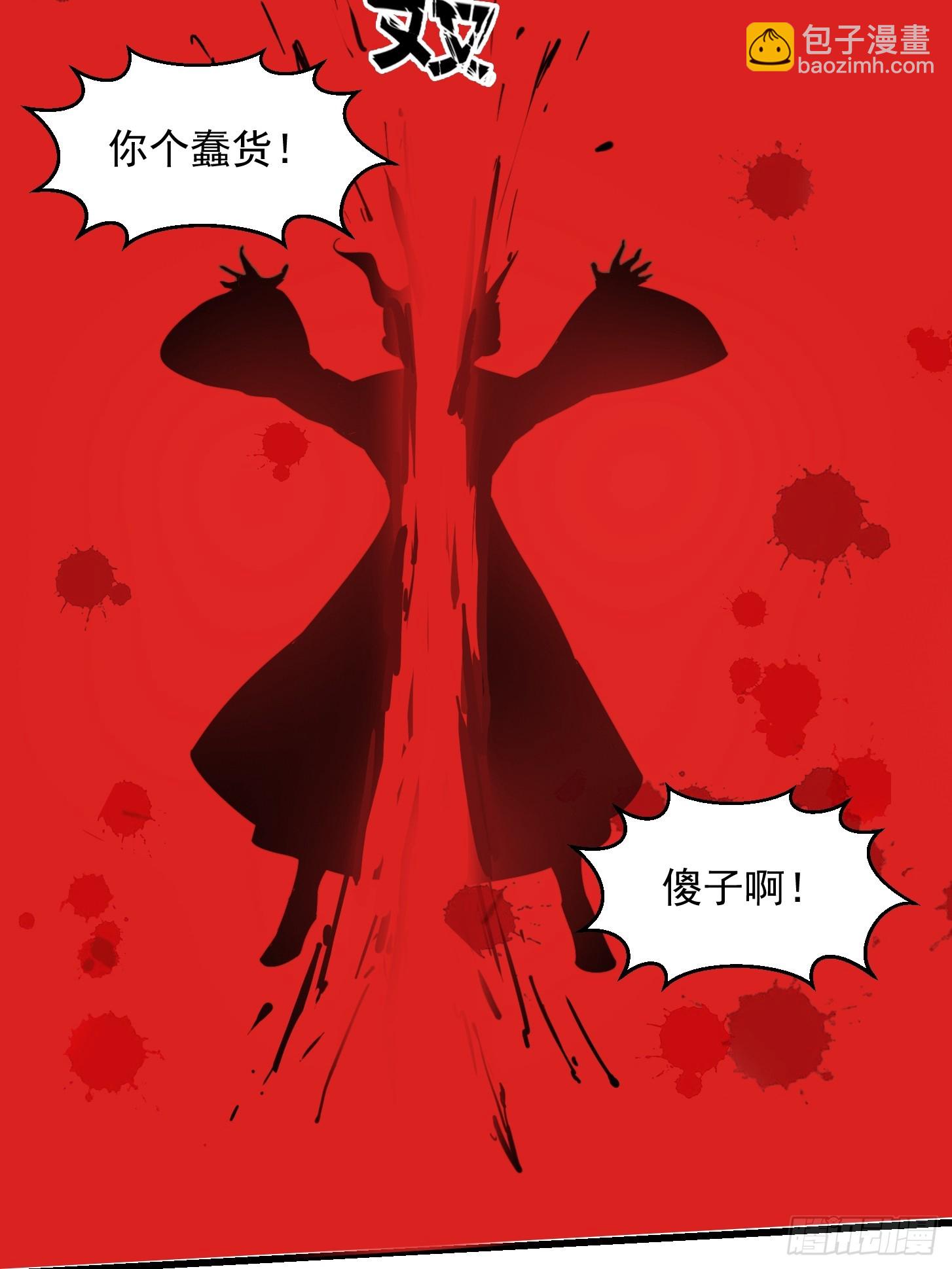 148 一刀两断-第149话