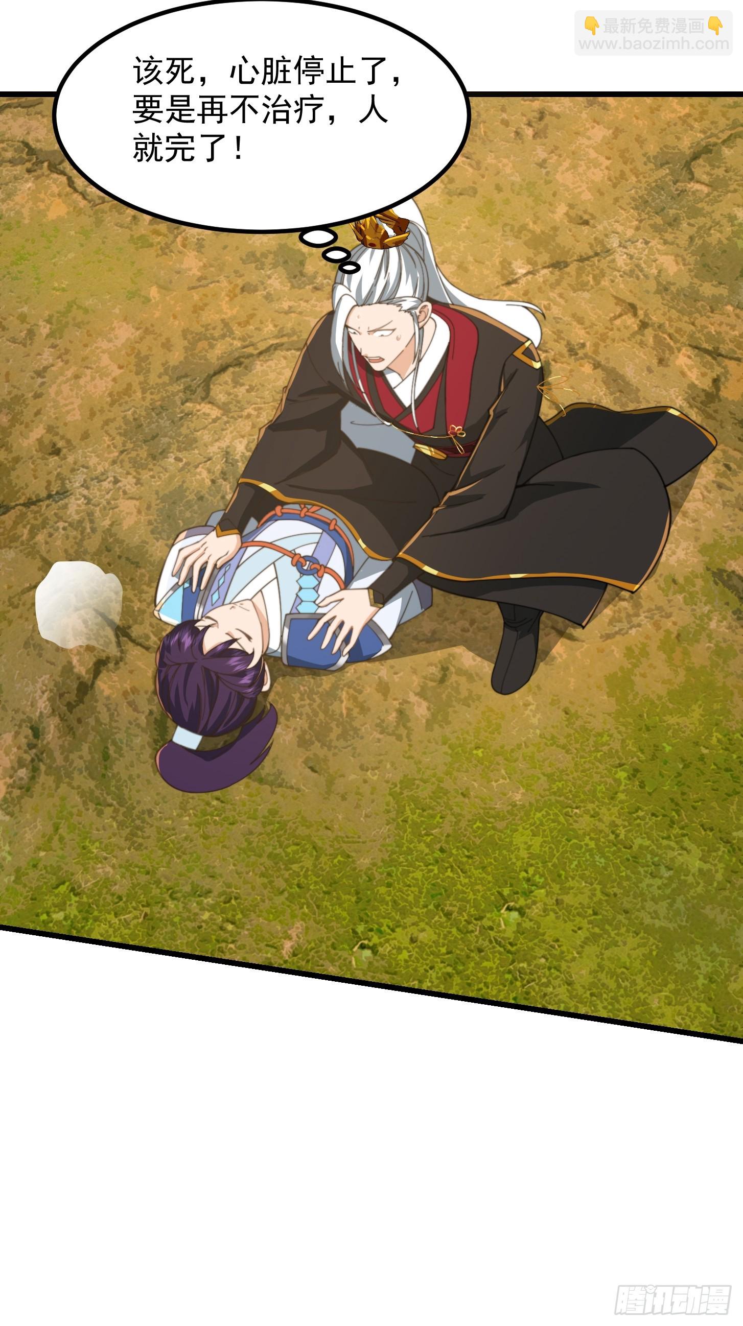148 一刀两断-第149话
