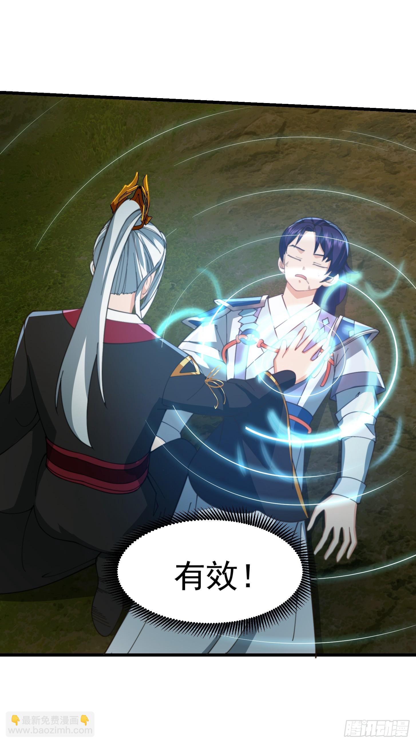 148 一刀两断-第149话