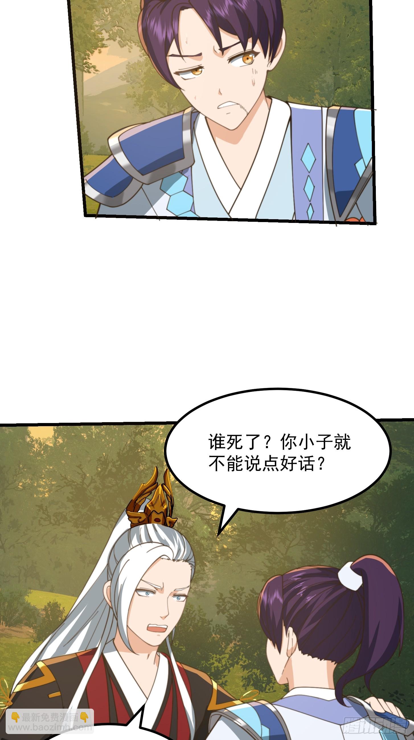 148 一刀两断-第149话