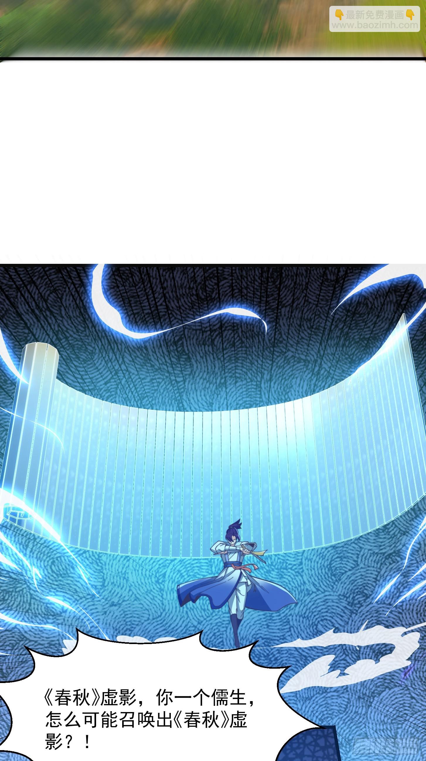 148 一刀两断-第149话