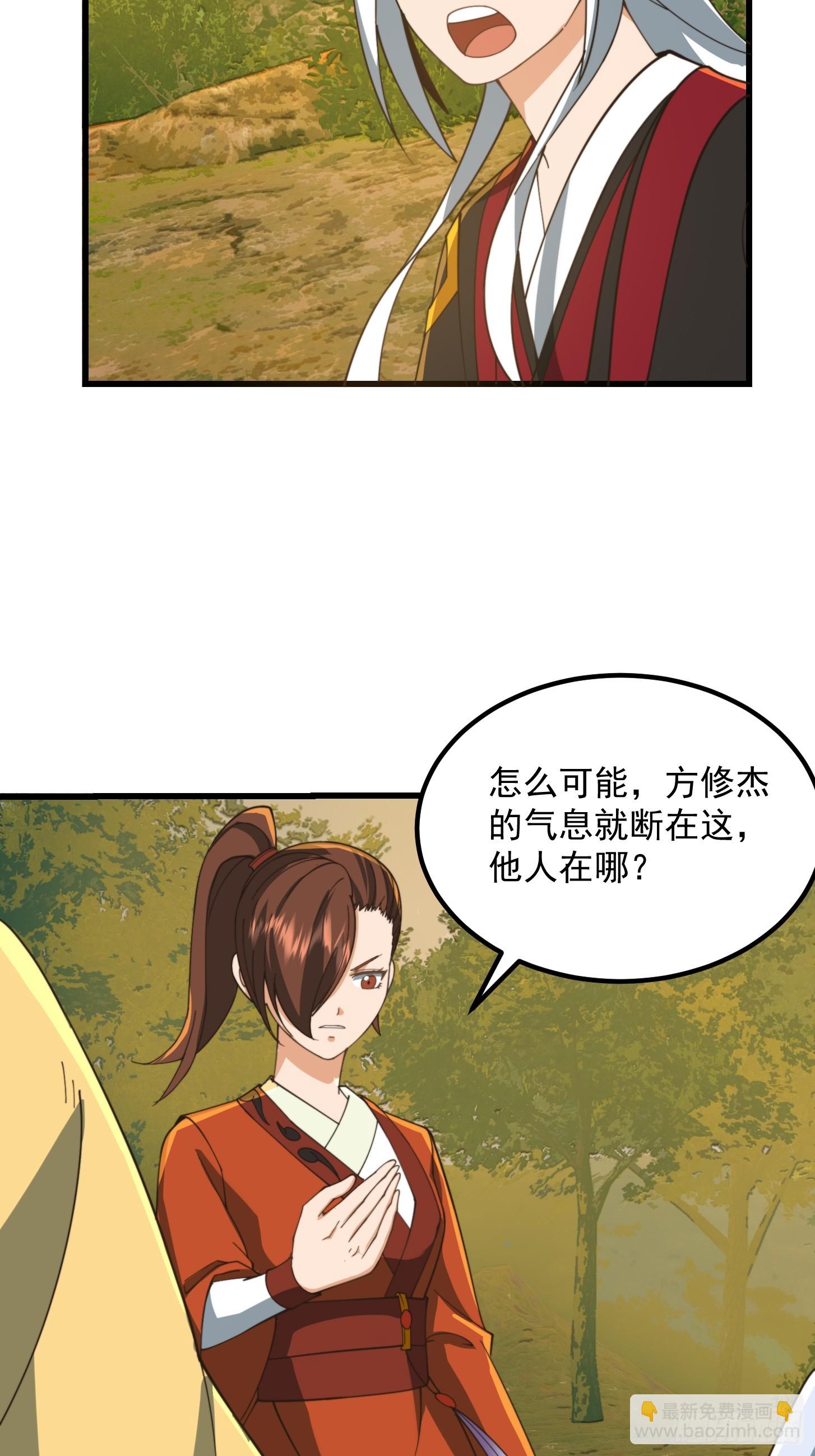 148 一刀两断-第149话