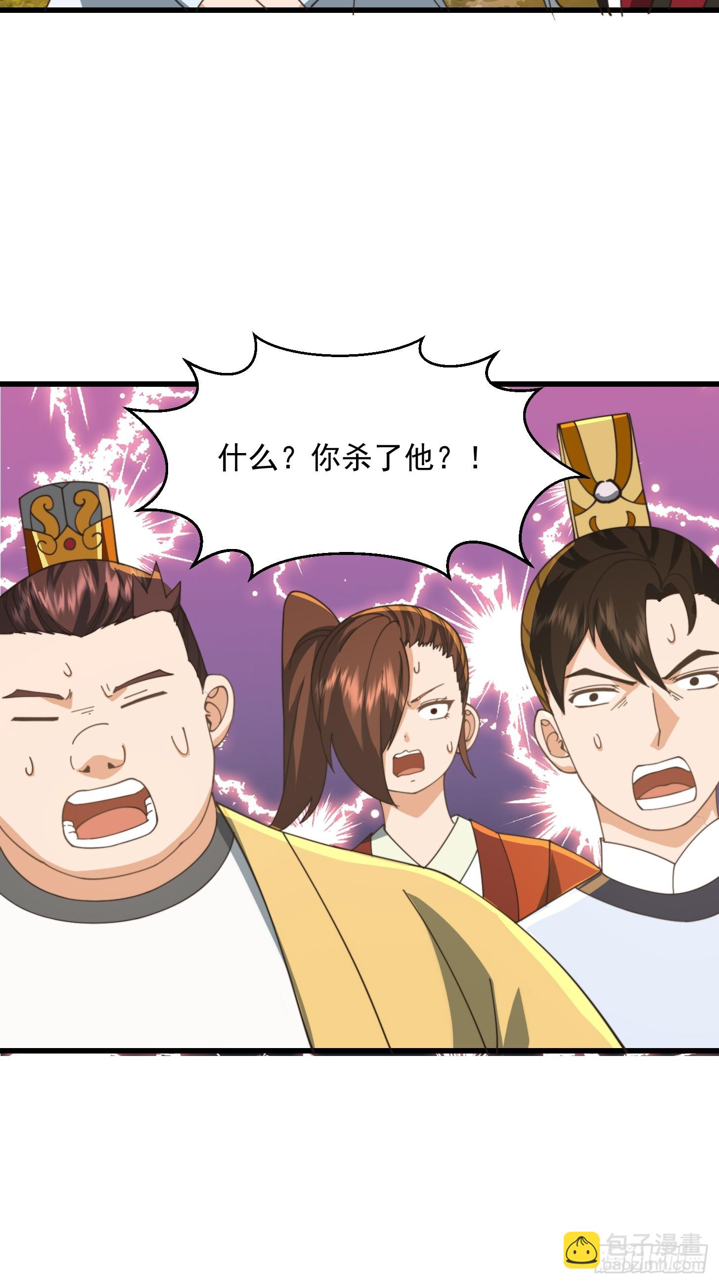 148 一刀两断-第149话