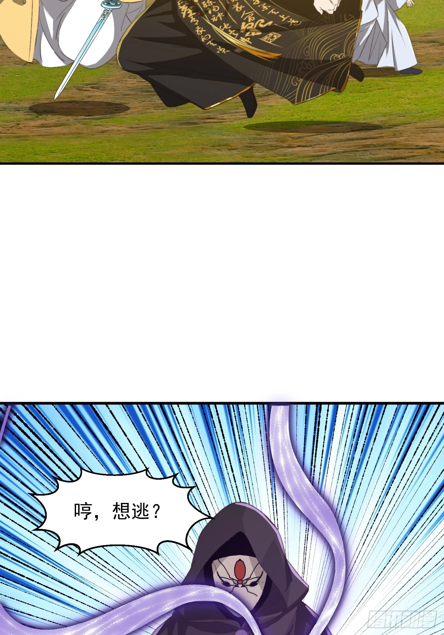 150 儒与蛊的对决-第151话