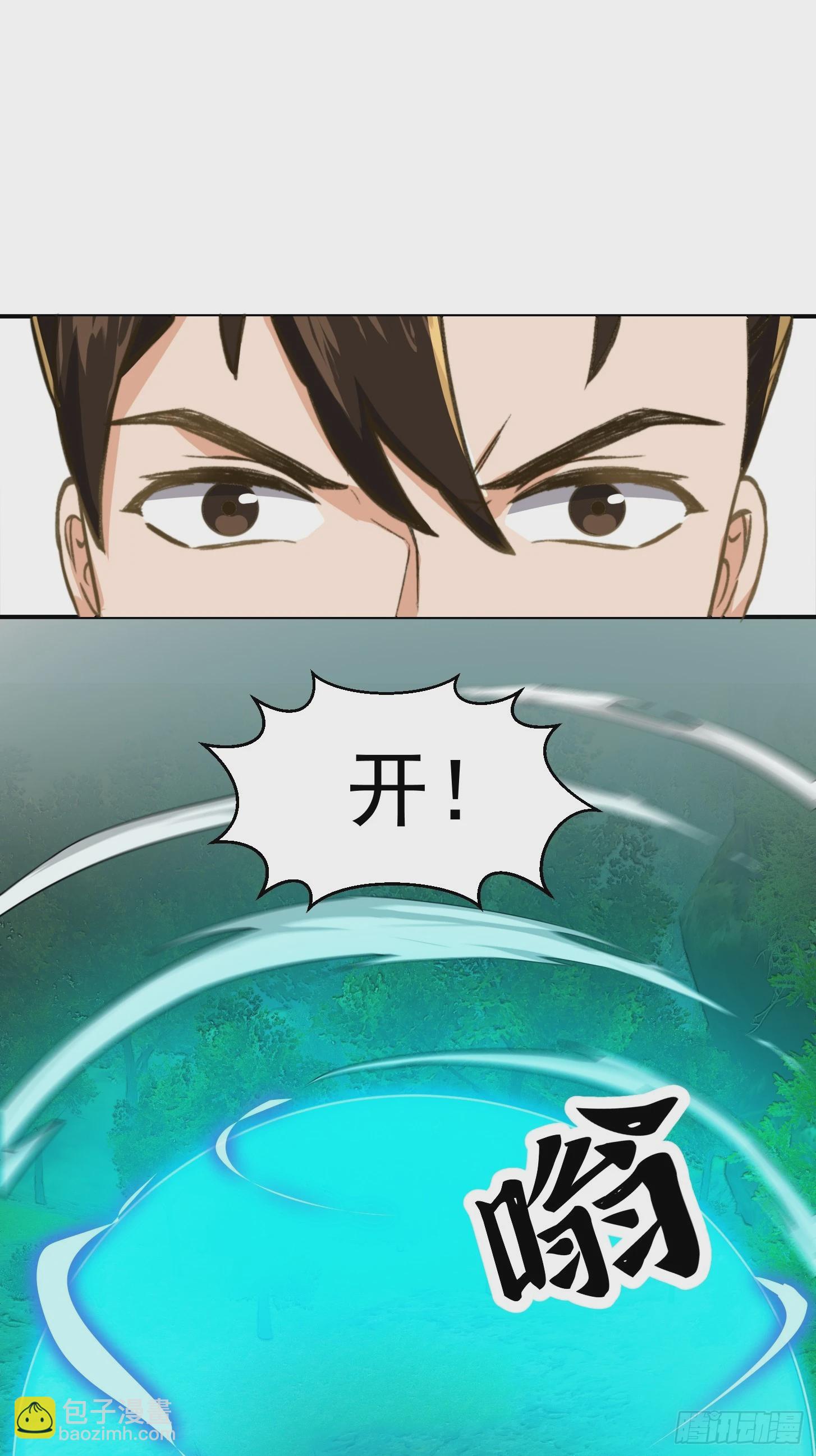 150 儒与蛊的对决-第151话