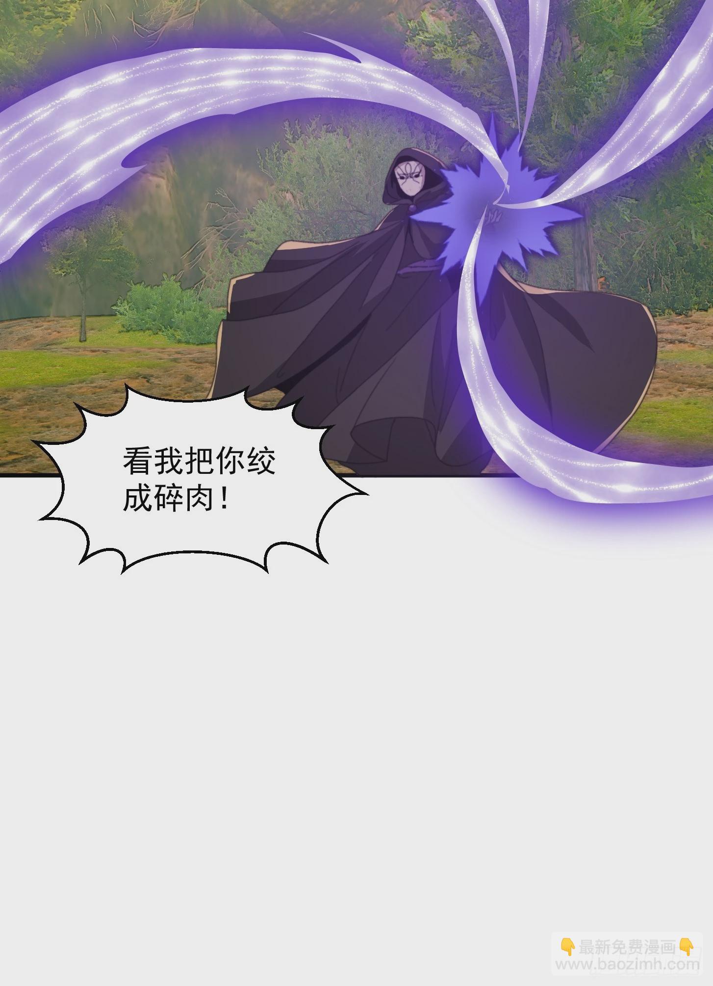 150 儒与蛊的对决-第151话