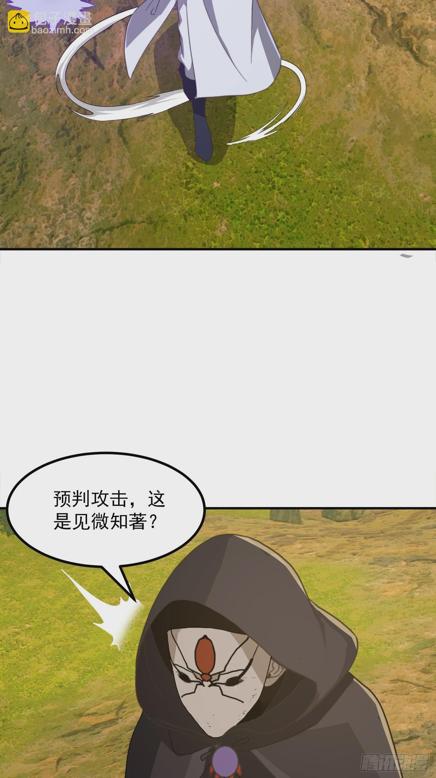 150 儒与蛊的对决-第151话