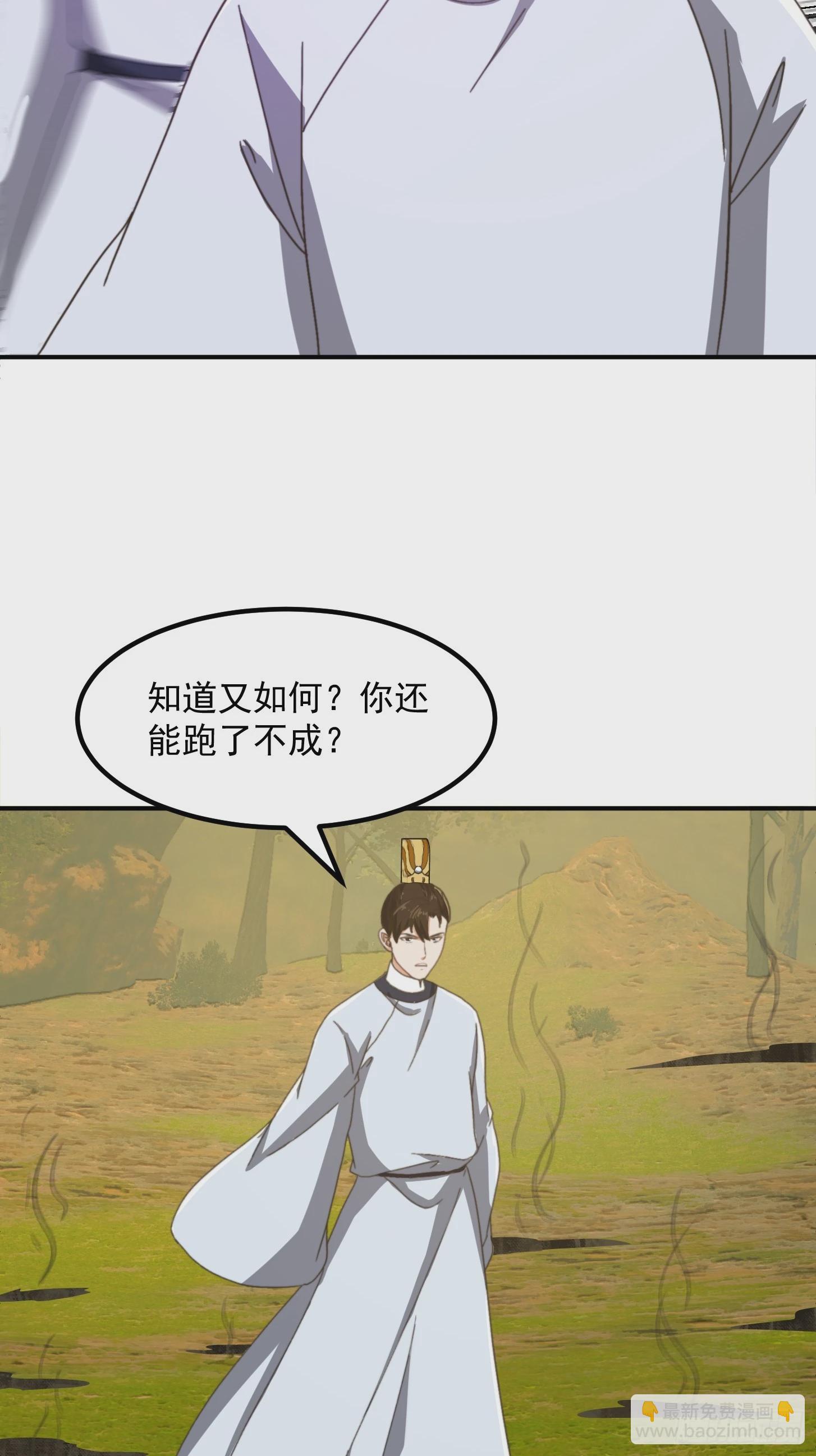 150 儒与蛊的对决-第151话