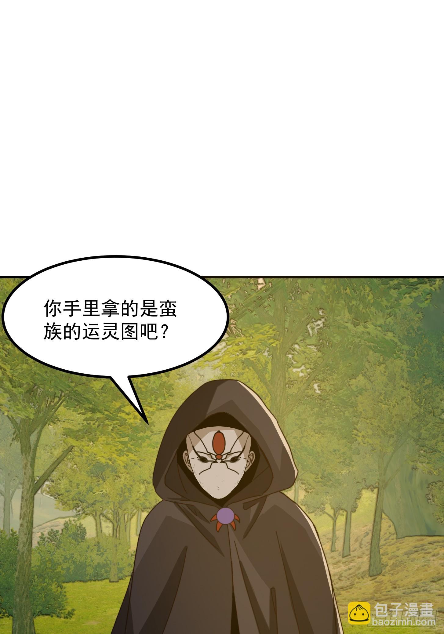150 儒与蛊的对决-第151话