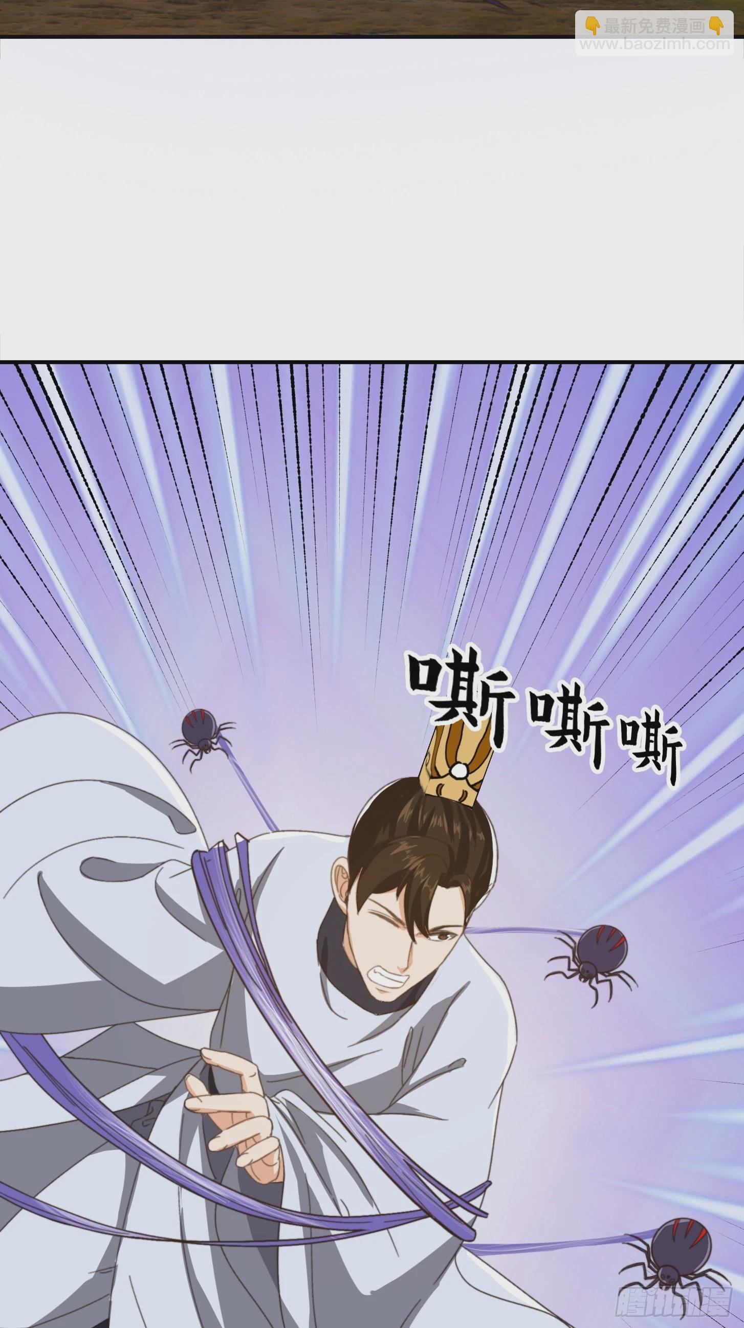 150 儒与蛊的对决-第151话