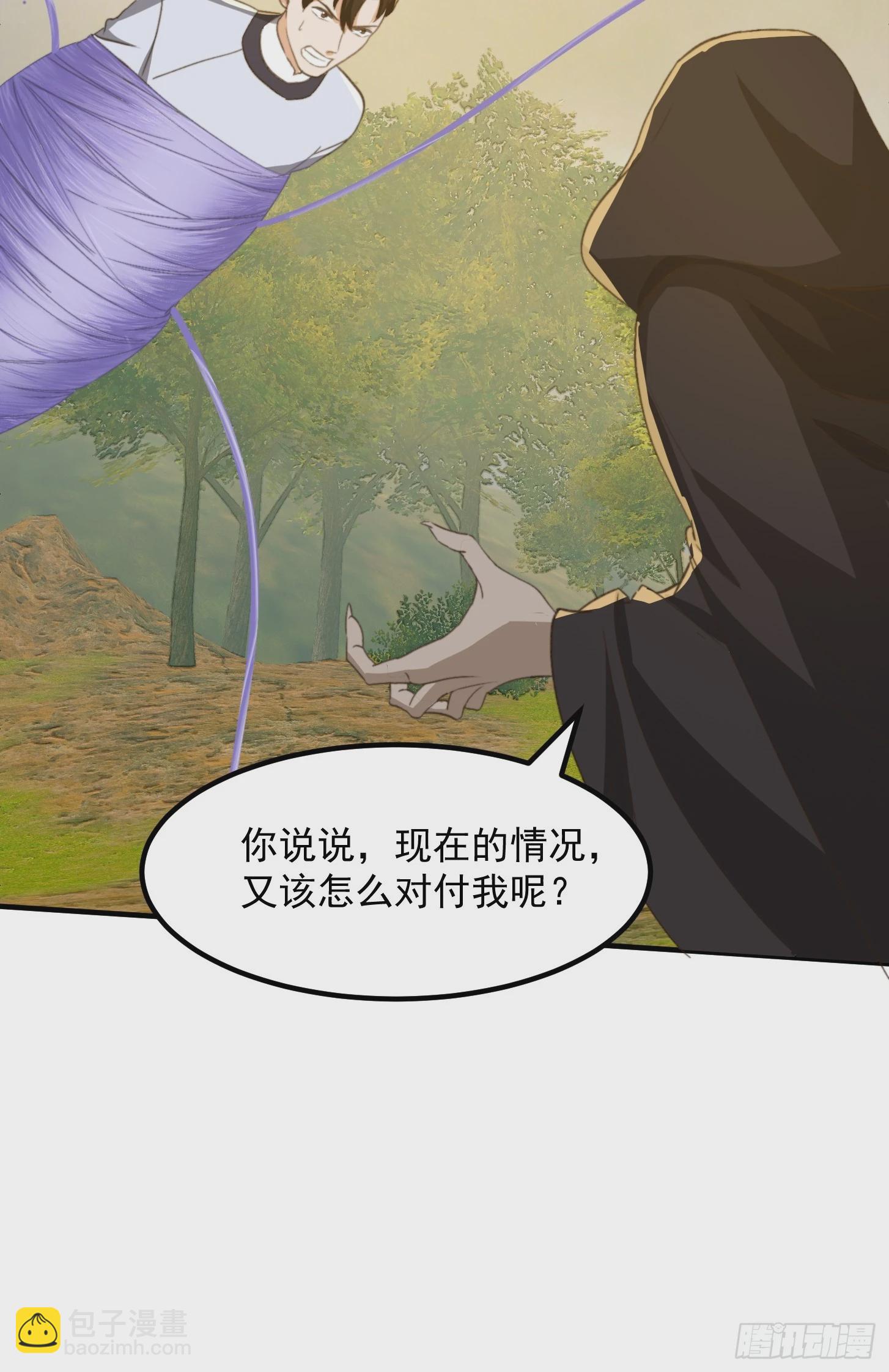 150 儒与蛊的对决-第151话