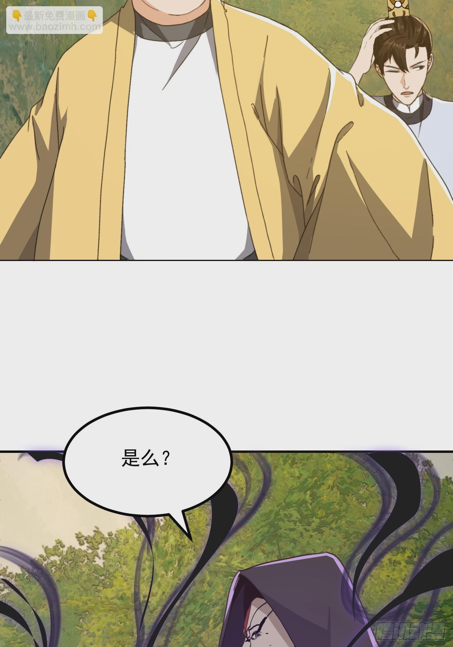 150 儒与蛊的对决-第151话