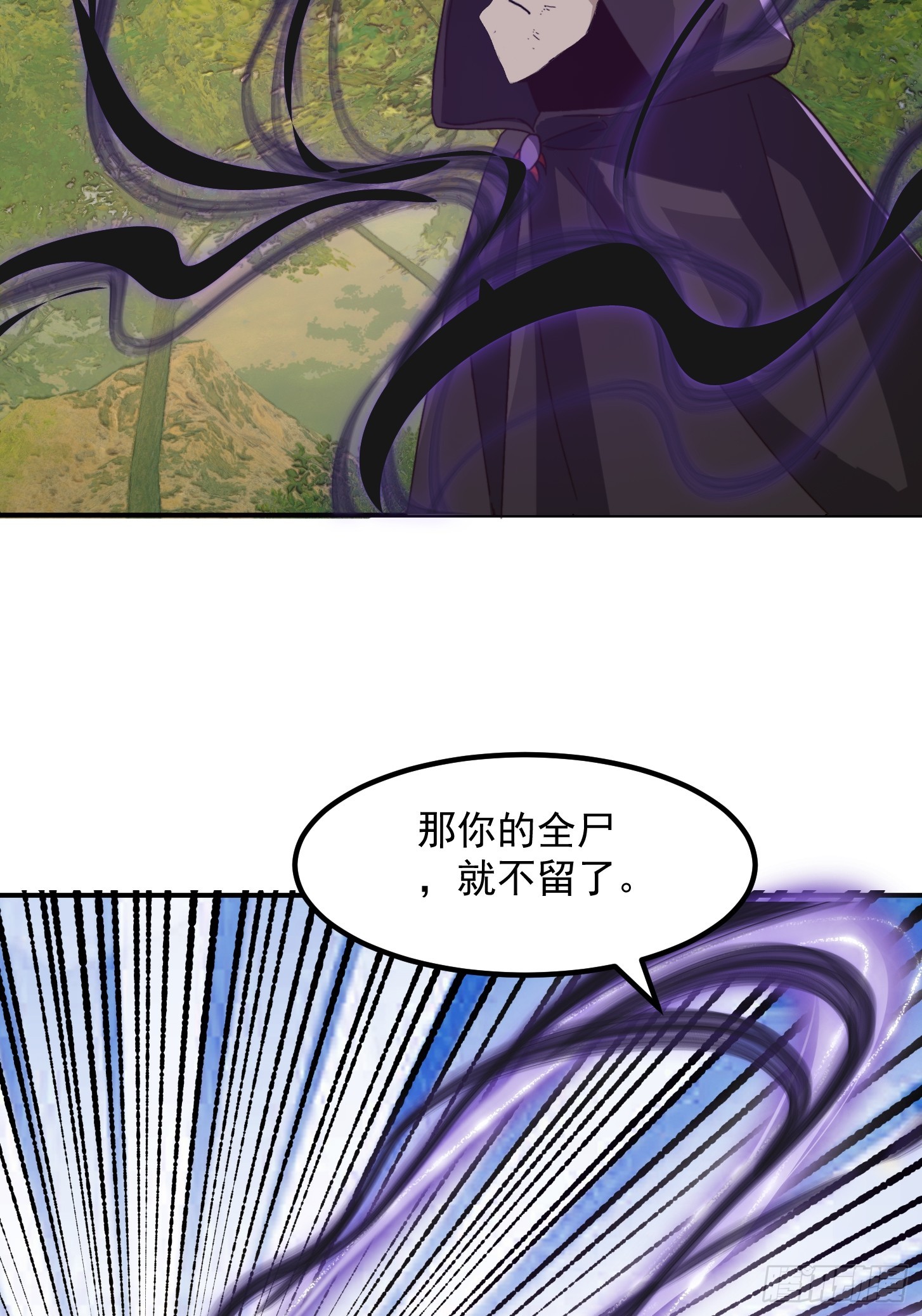 150 儒与蛊的对决-第151话