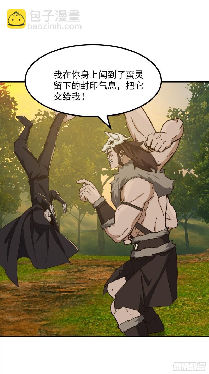 152 鹬蚌相争-第153话