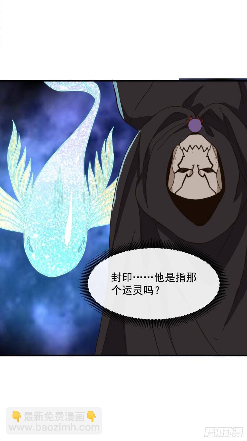 152 鹬蚌相争-第153话