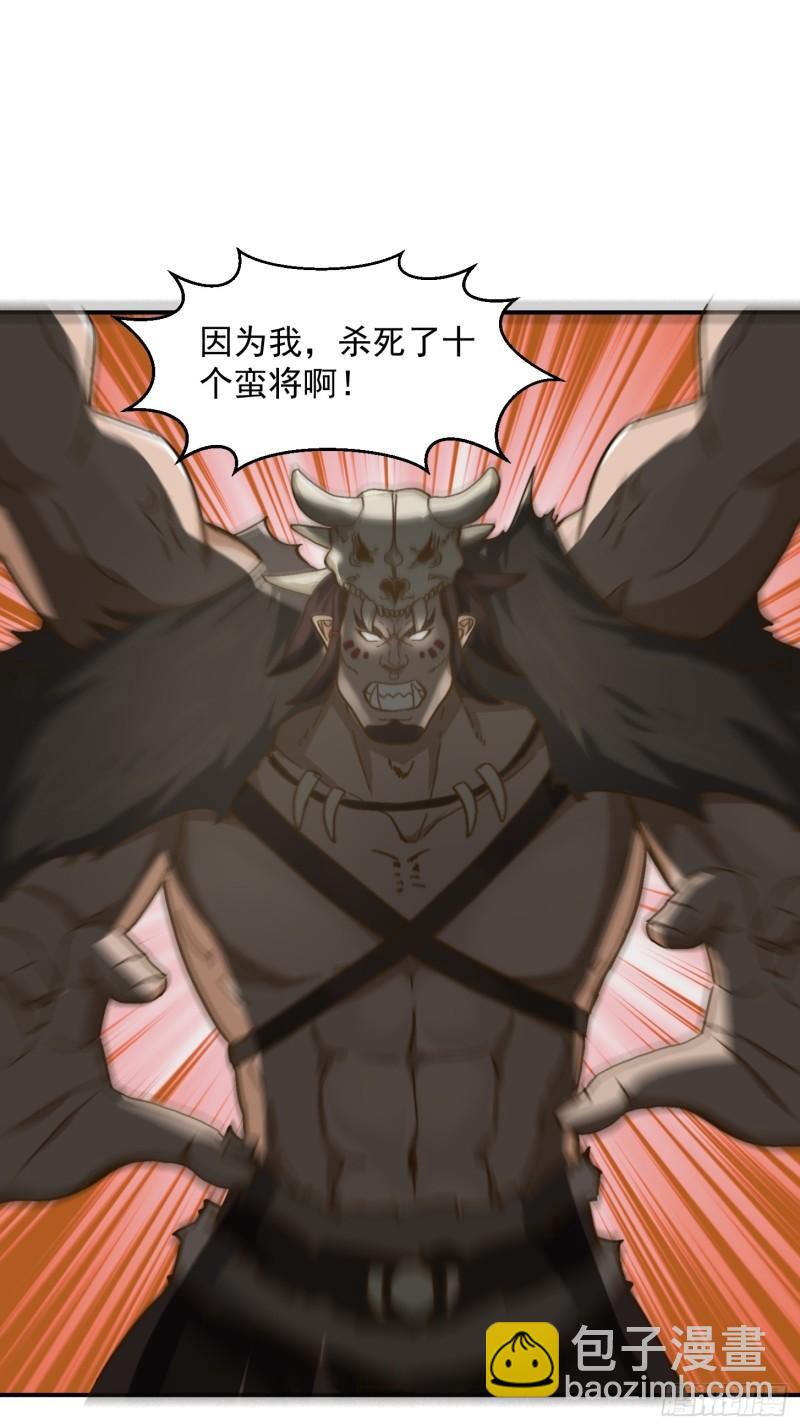 152 鹬蚌相争-第153话