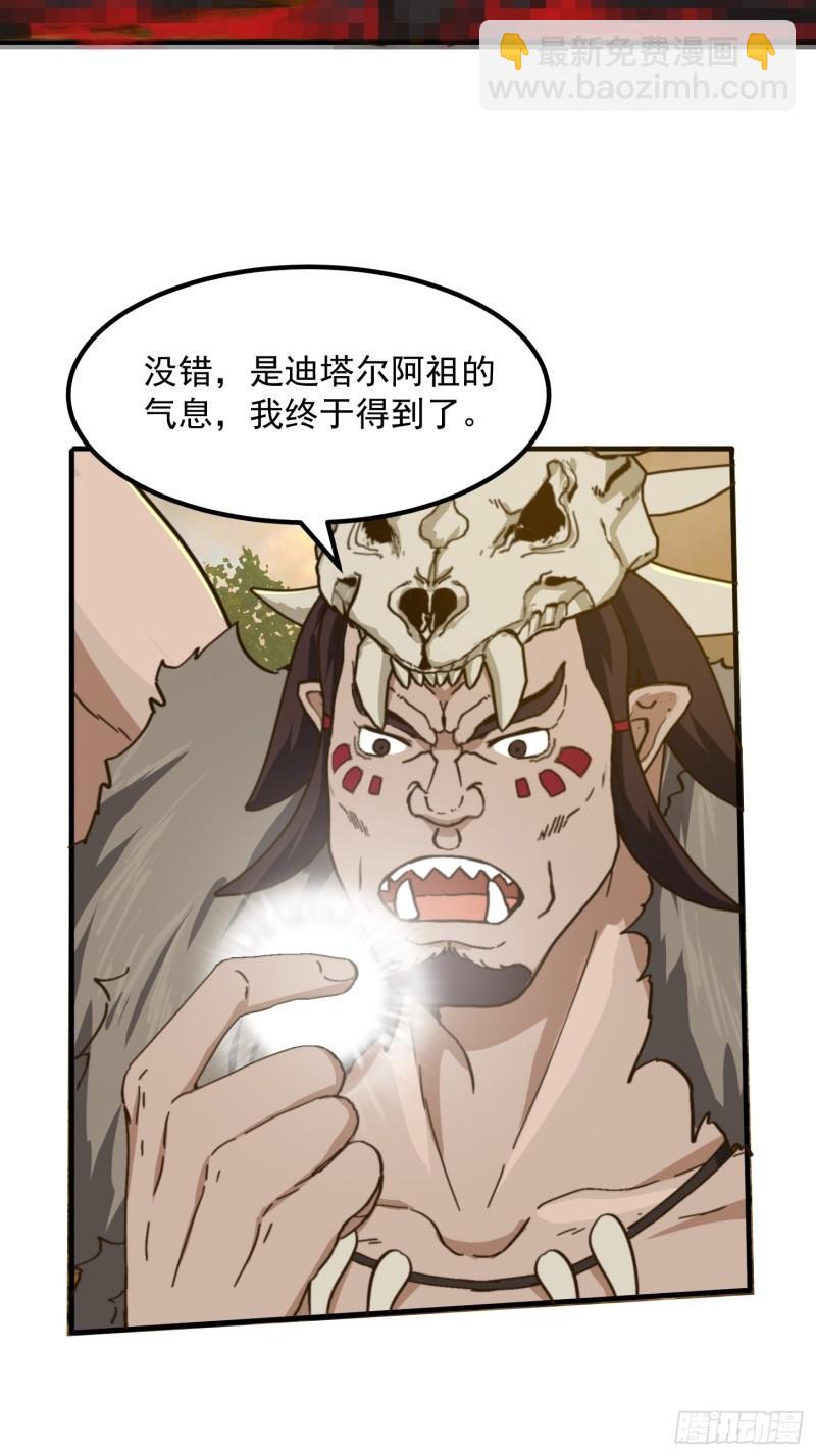 152 鹬蚌相争-第153话