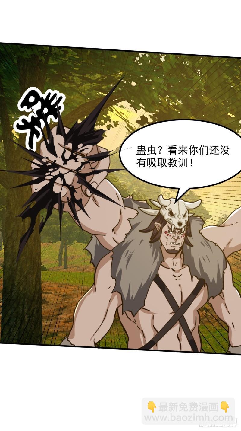 152 鹬蚌相争-第153话