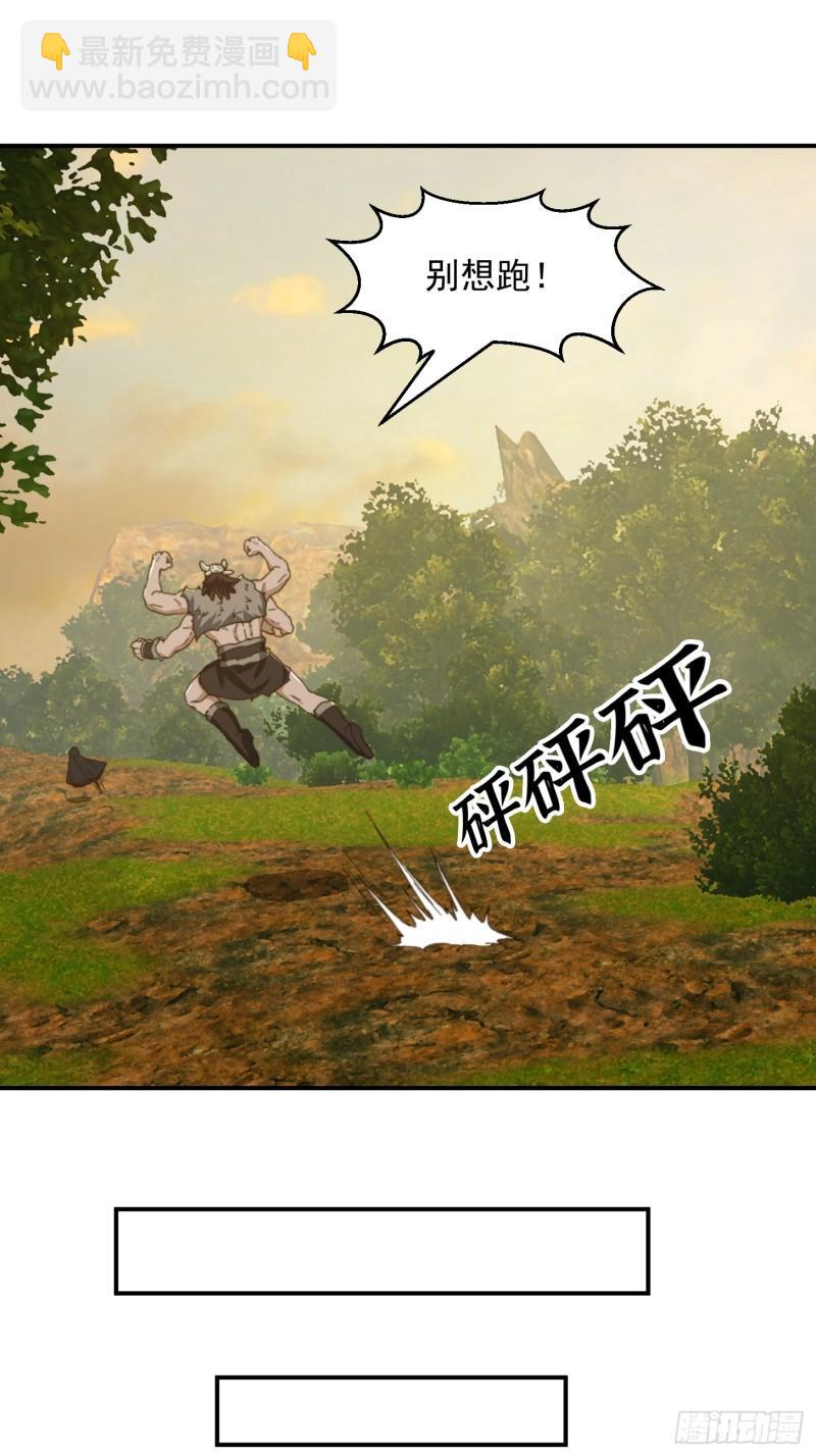 152 鹬蚌相争-第153话