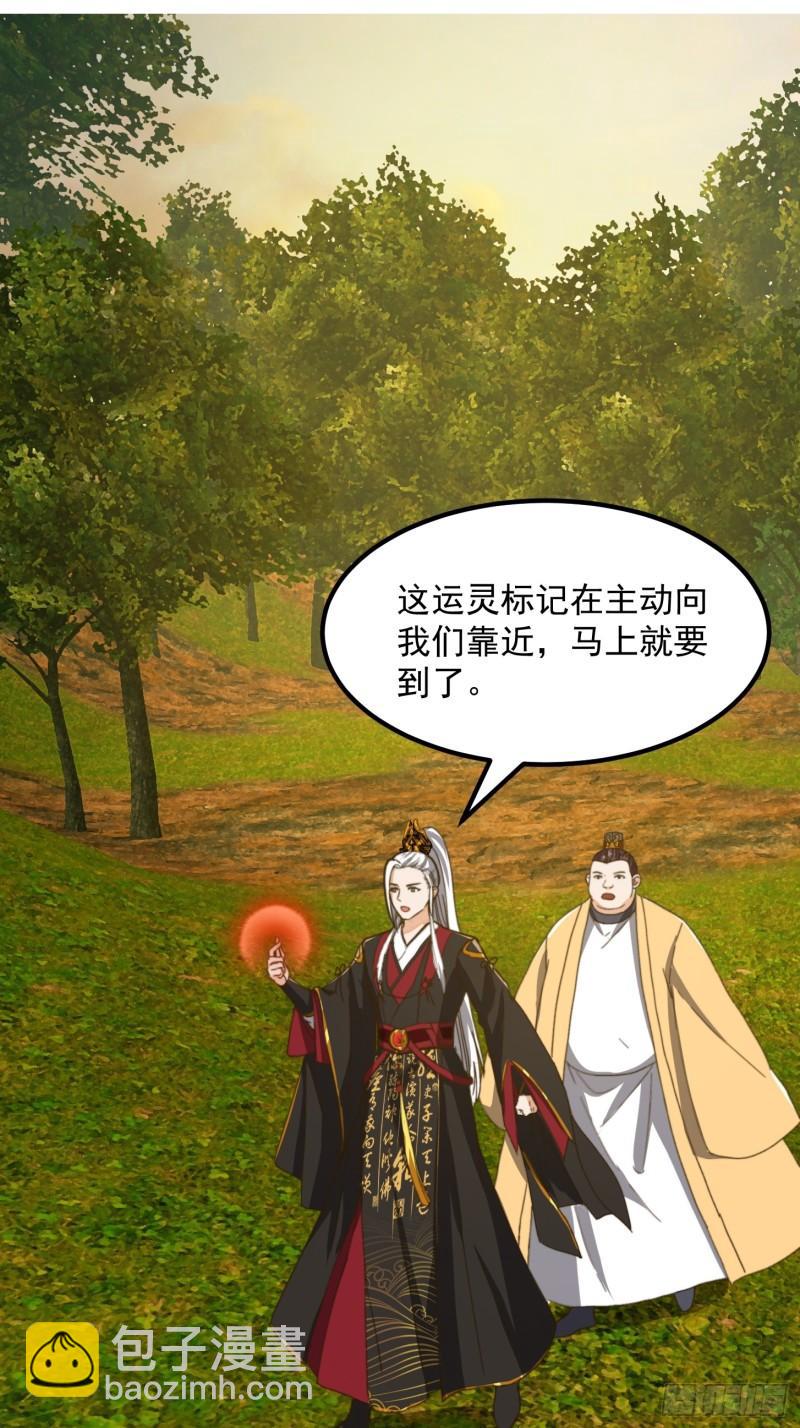 152 鹬蚌相争-第153话