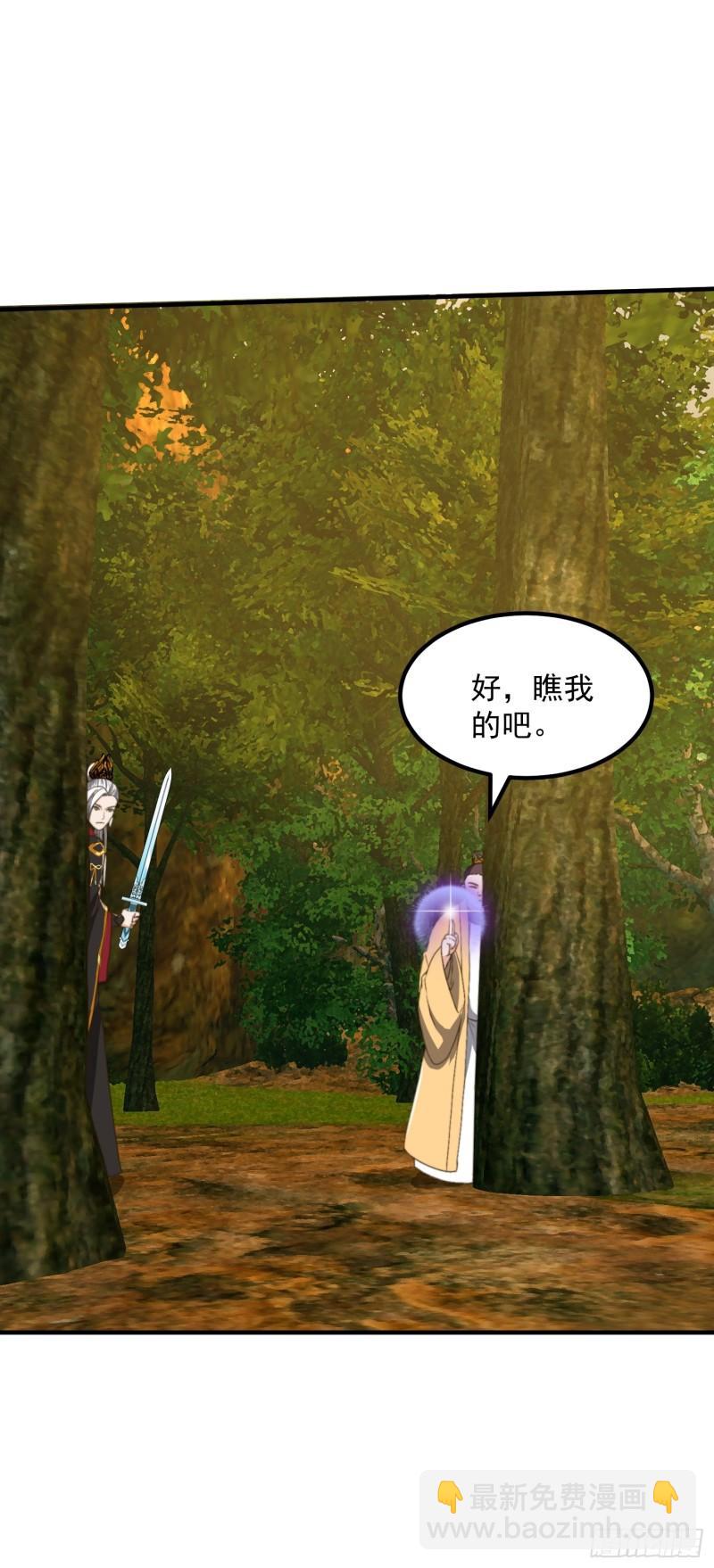 152 鹬蚌相争-第153话