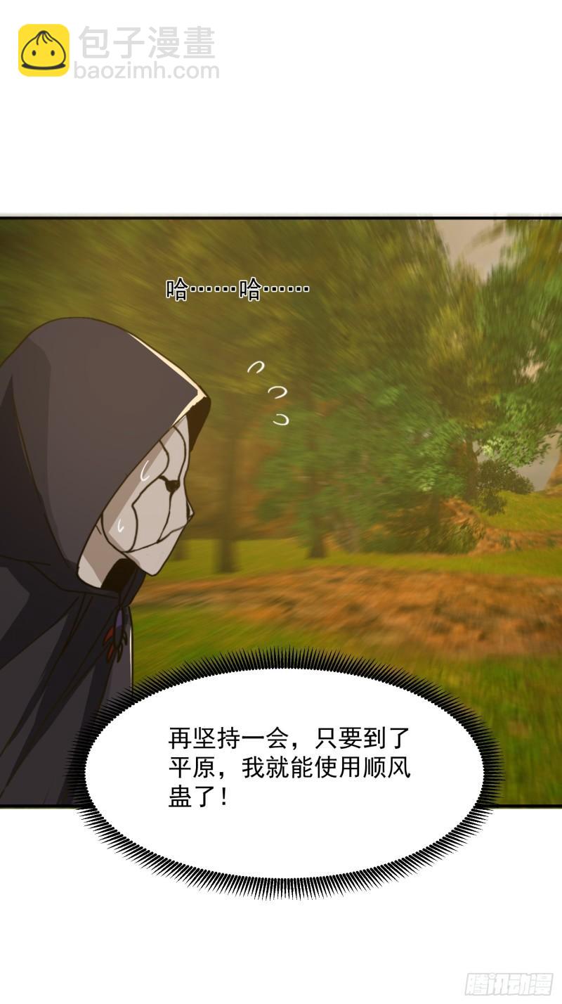 152 鹬蚌相争-第153话