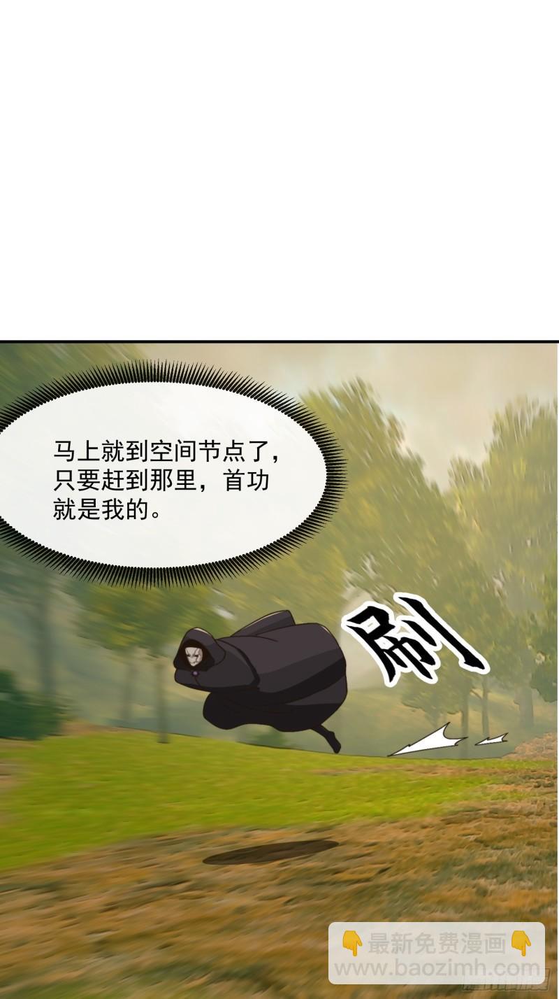 152 鹬蚌相争-第153话