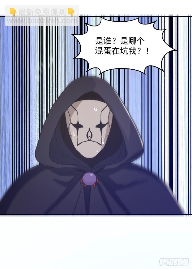 152 鹬蚌相争-第153话