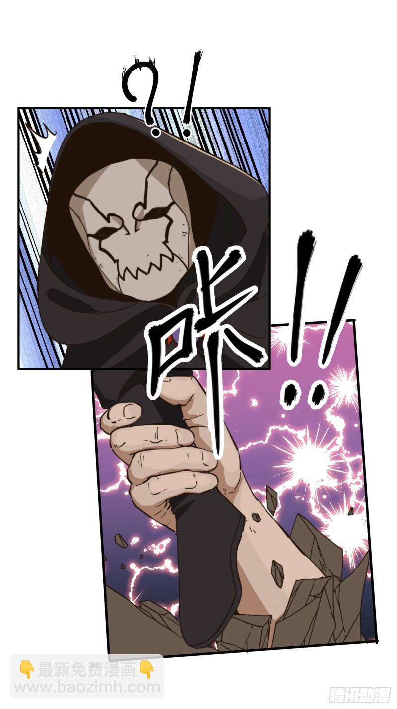 152 鹬蚌相争-第153话