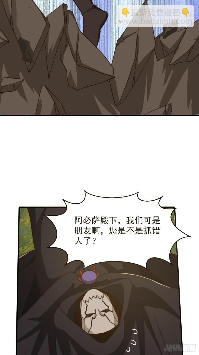 152 鹬蚌相争-第153话