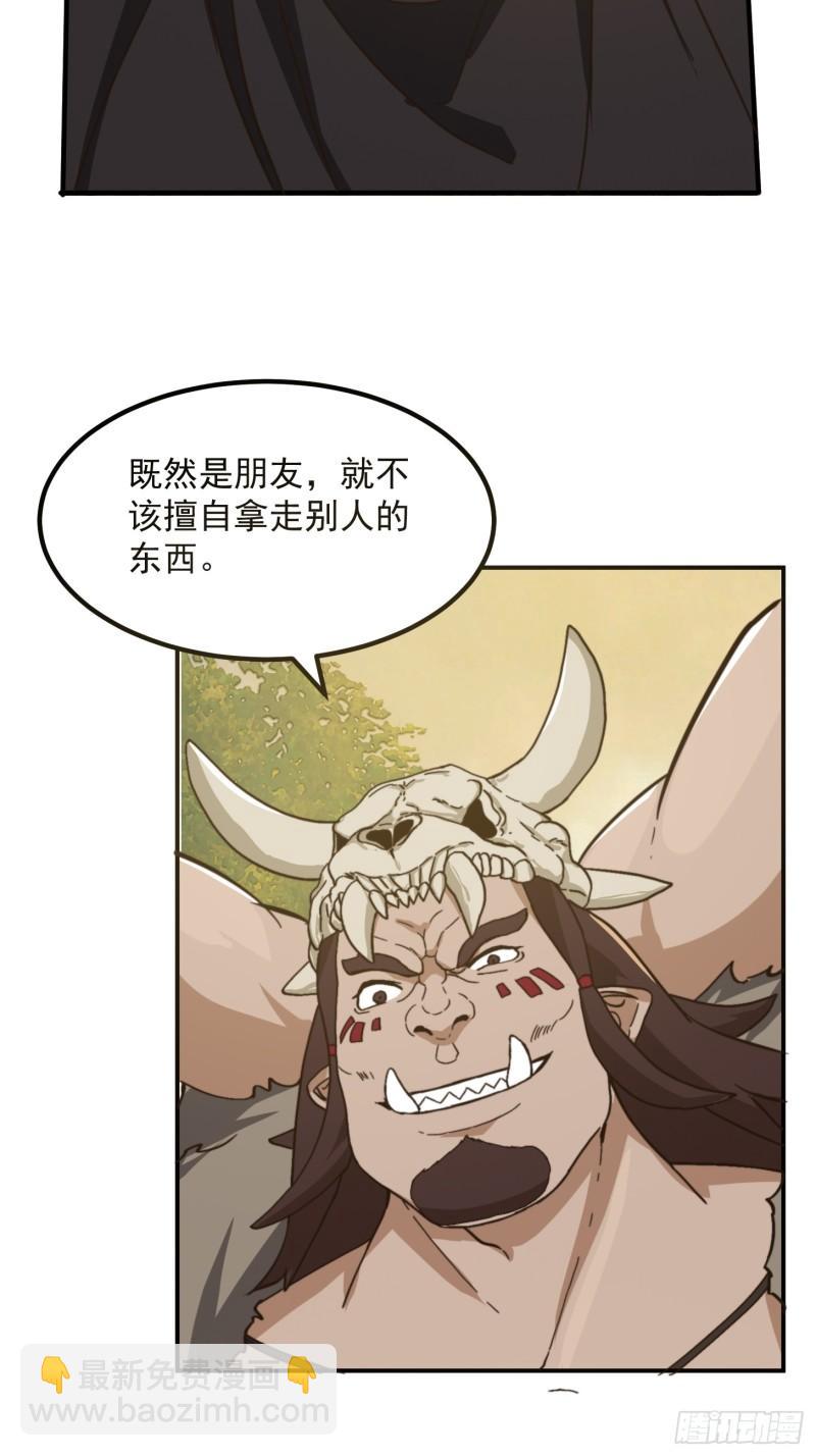 152 鹬蚌相争-第153话