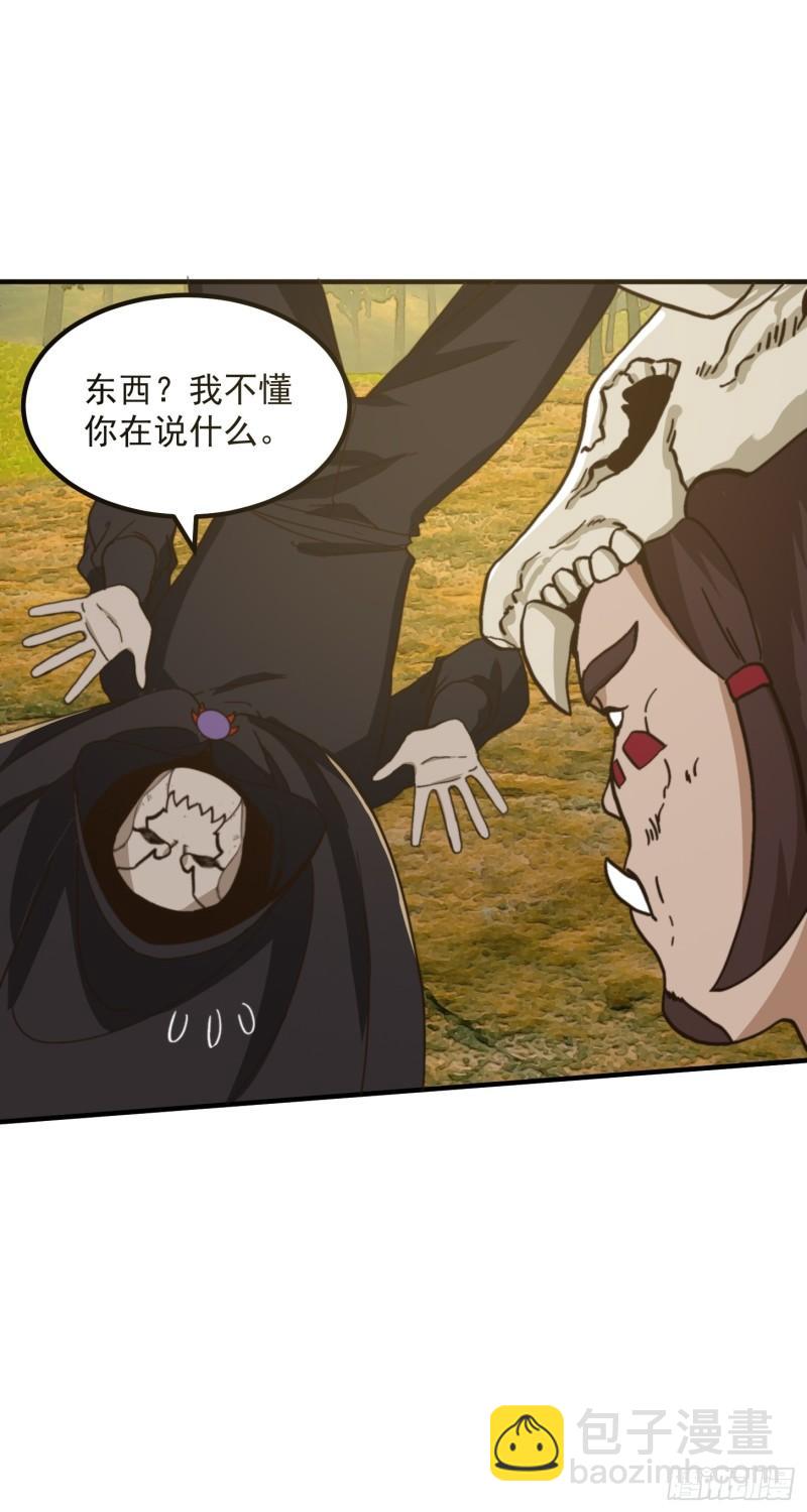 152 鹬蚌相争-第153话