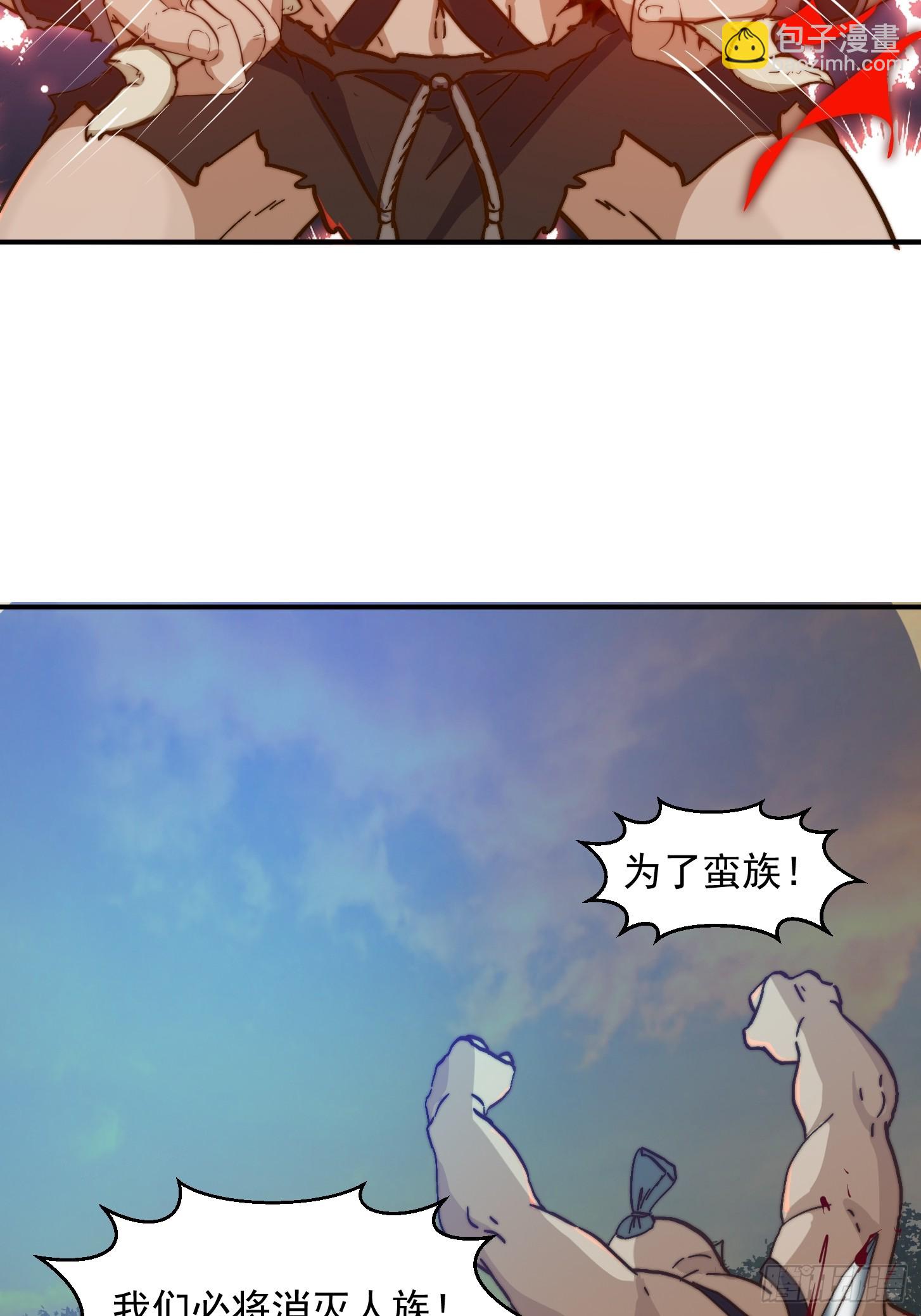 154 肉身血祭(1/2)-第155话