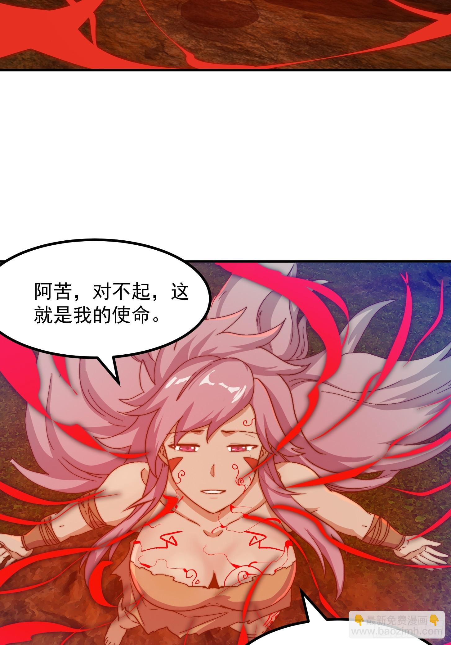 154 肉身血祭(1/2)-第155话