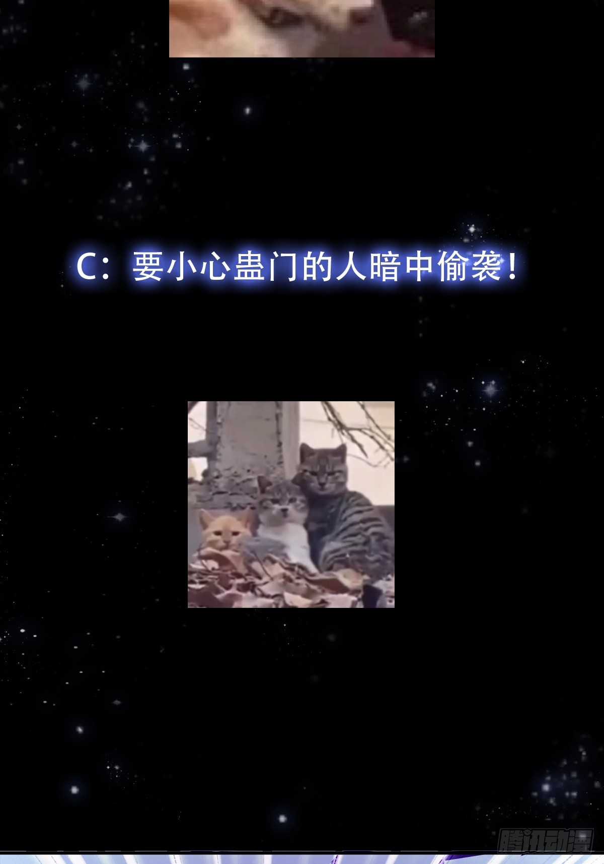 154 肉身血祭(1/2)-第155话