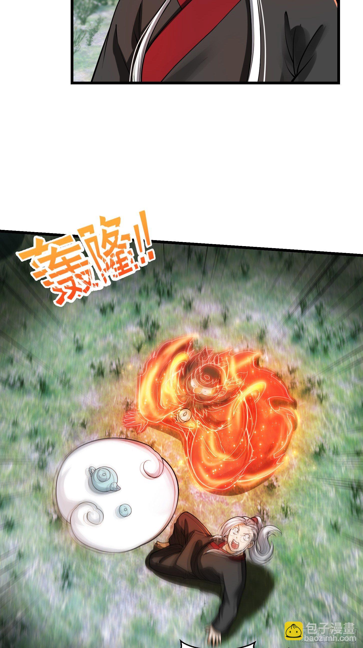 018 新手SSR！-第19话