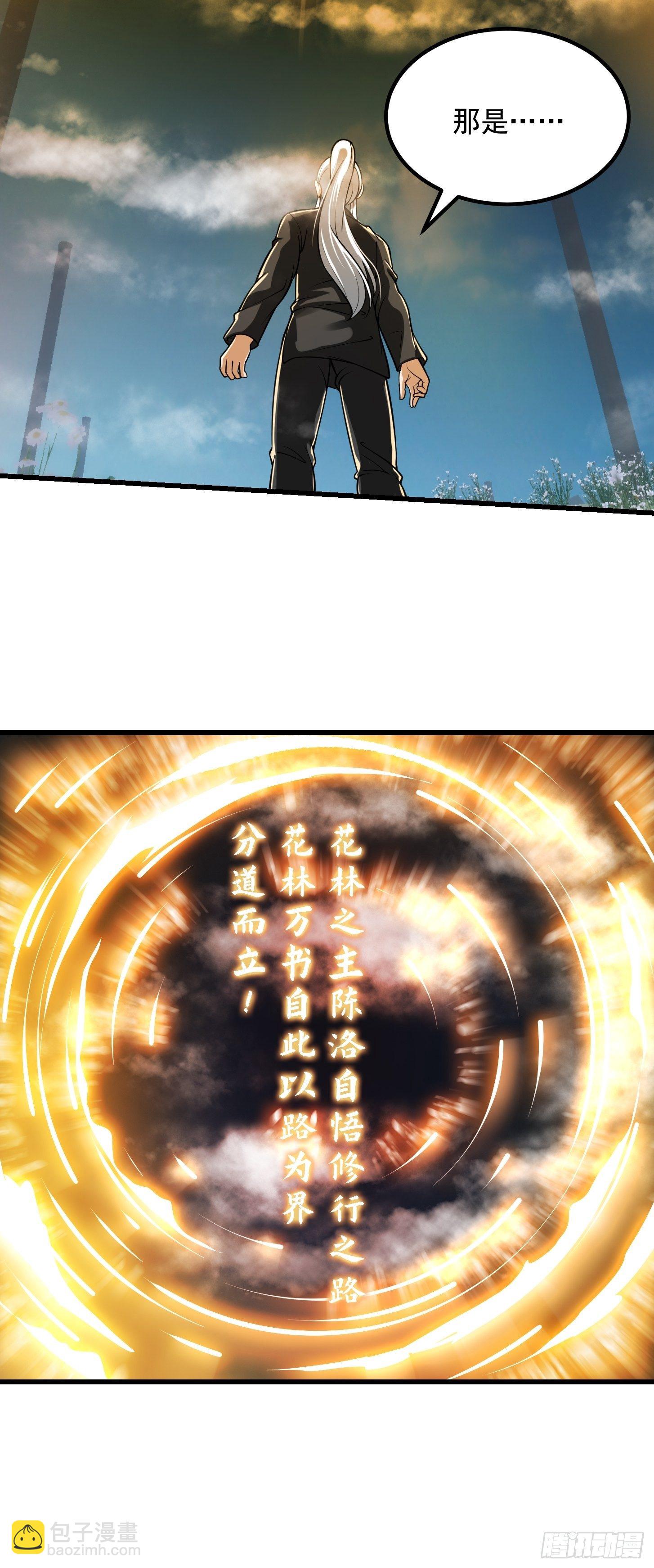 018 新手SSR！-第19话