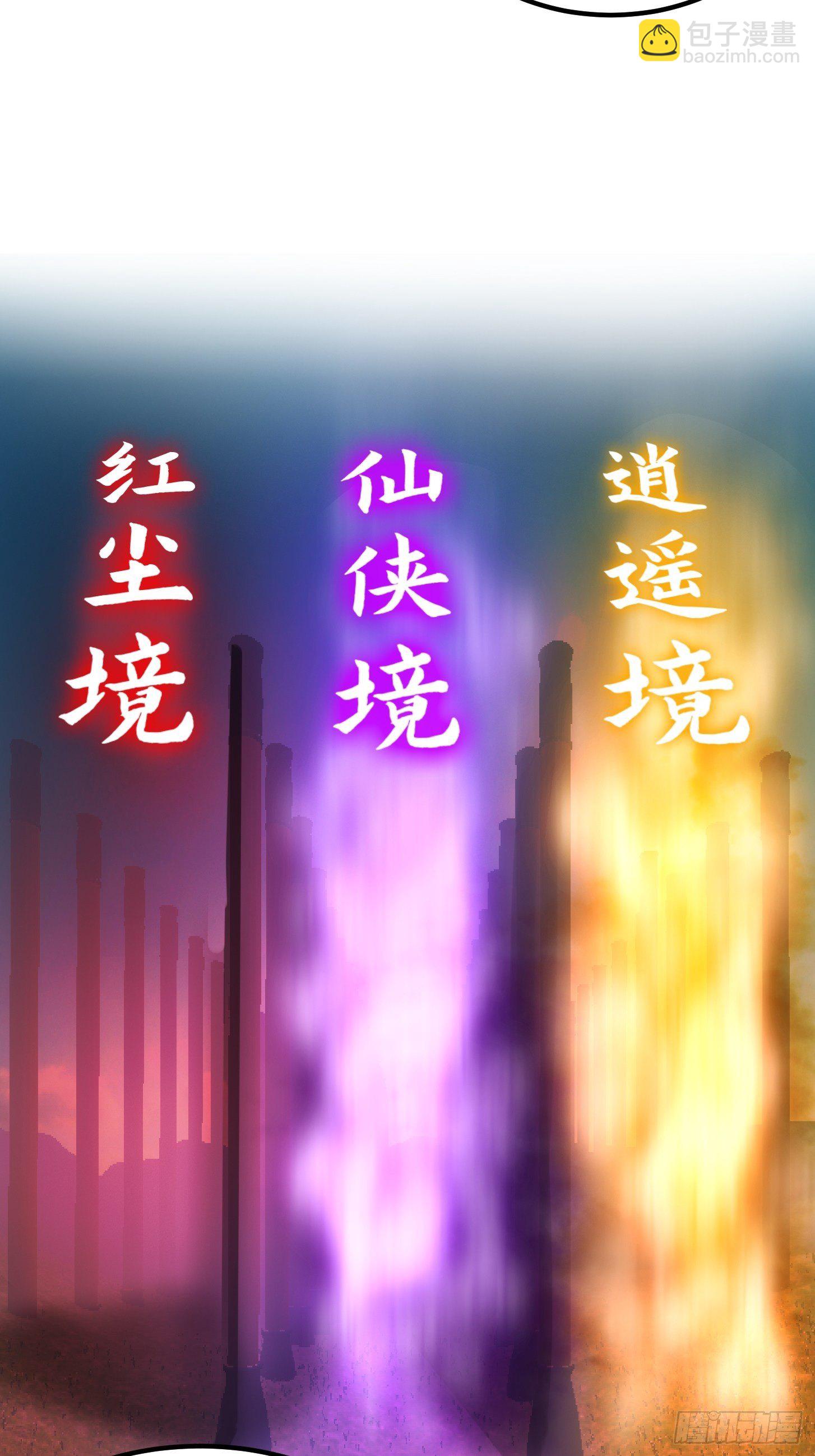 018 新手SSR！-第19话