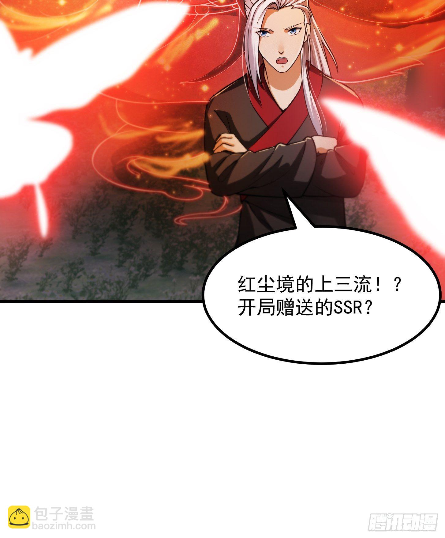 018 新手SSR！-第19话