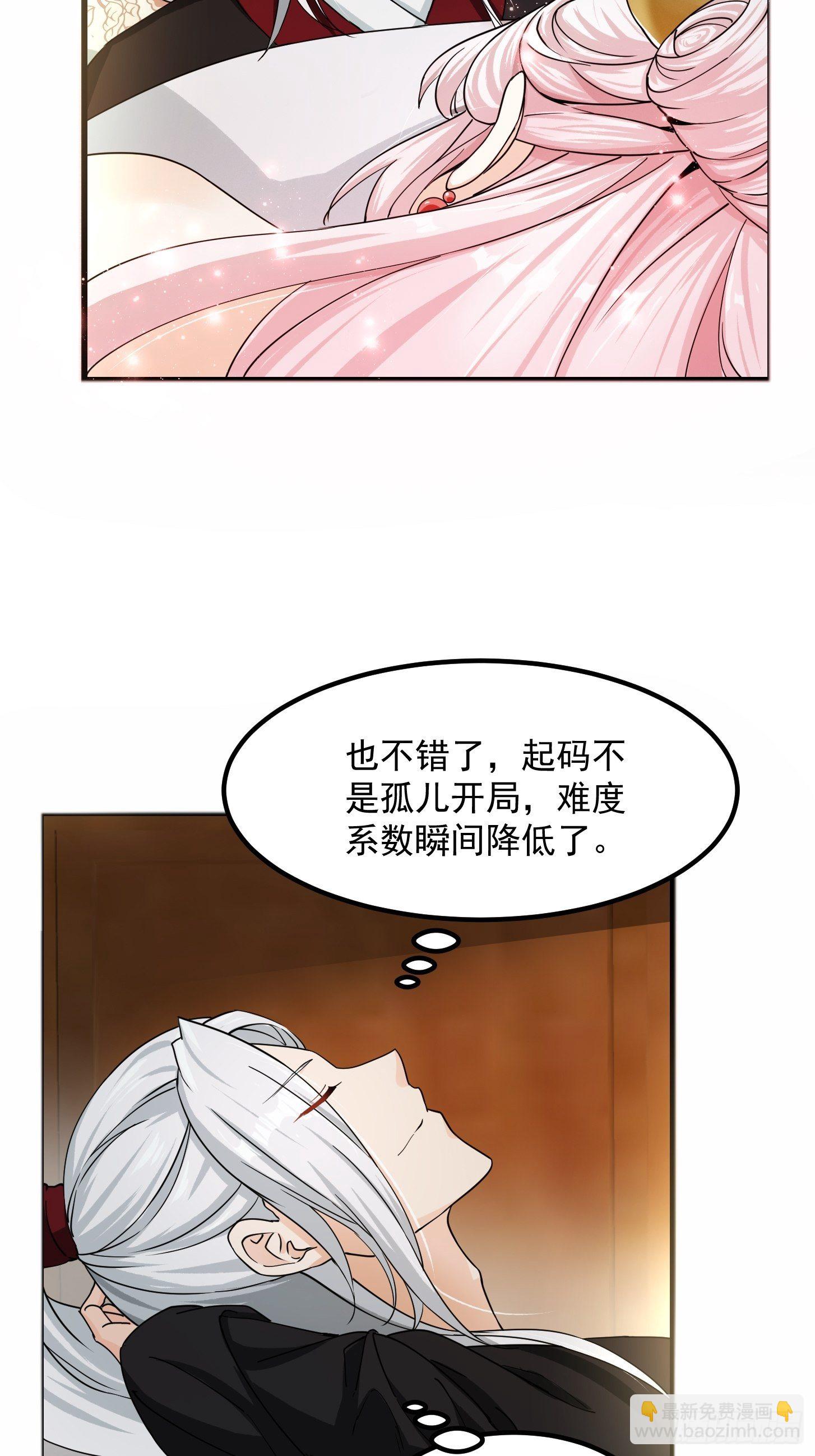 002 居然是没有小本本的世界-第3话