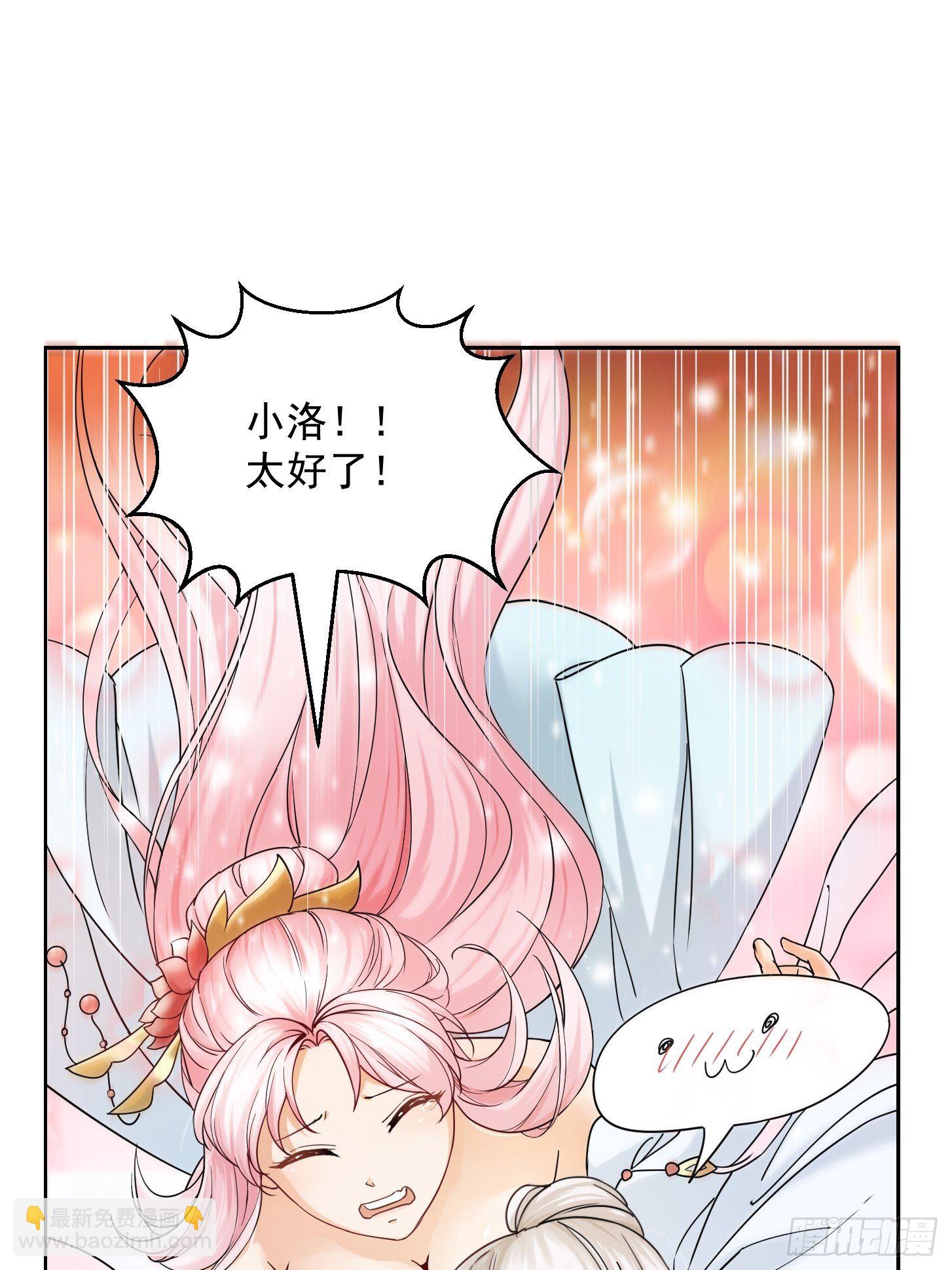 002 居然是没有小本本的世界-第3话
