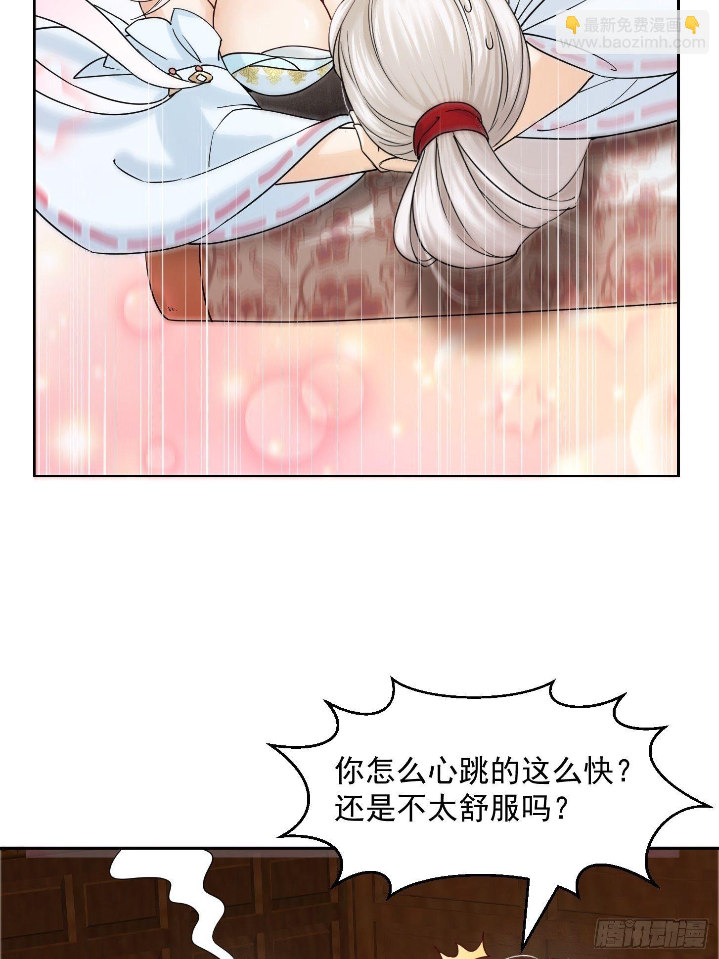 002 居然是没有小本本的世界-第3话