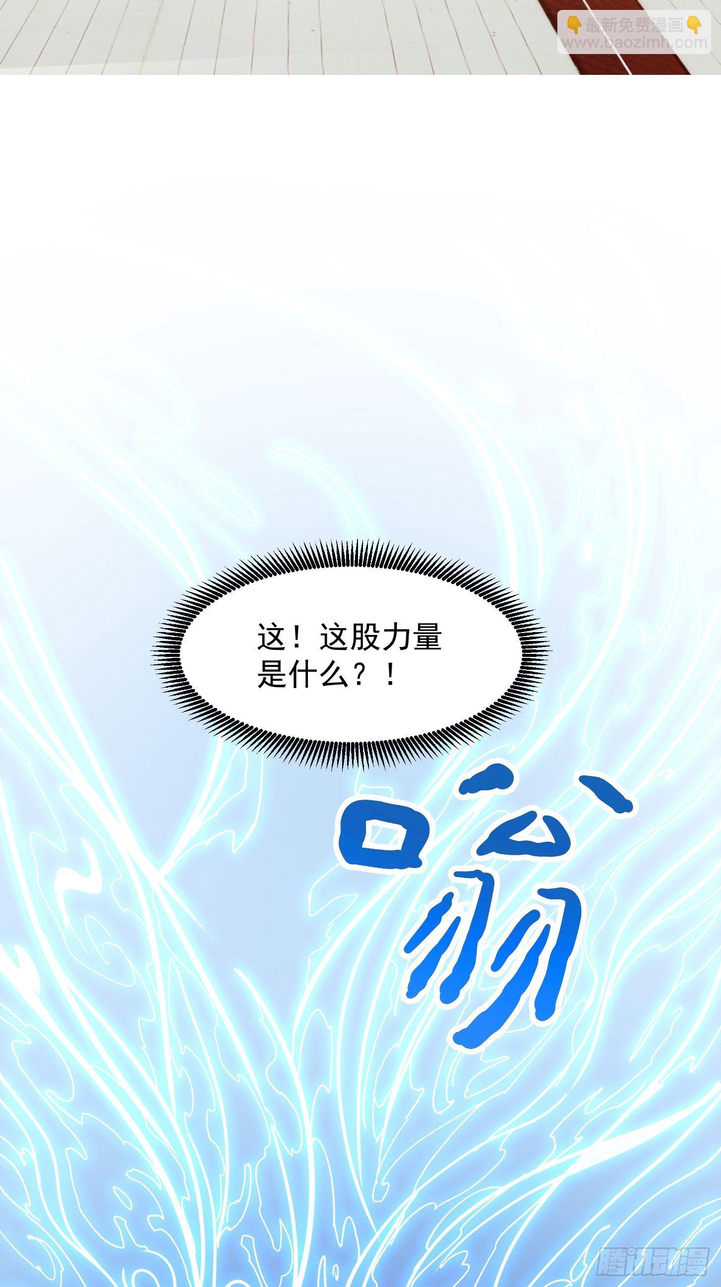 002 居然是没有小本本的世界-第3话