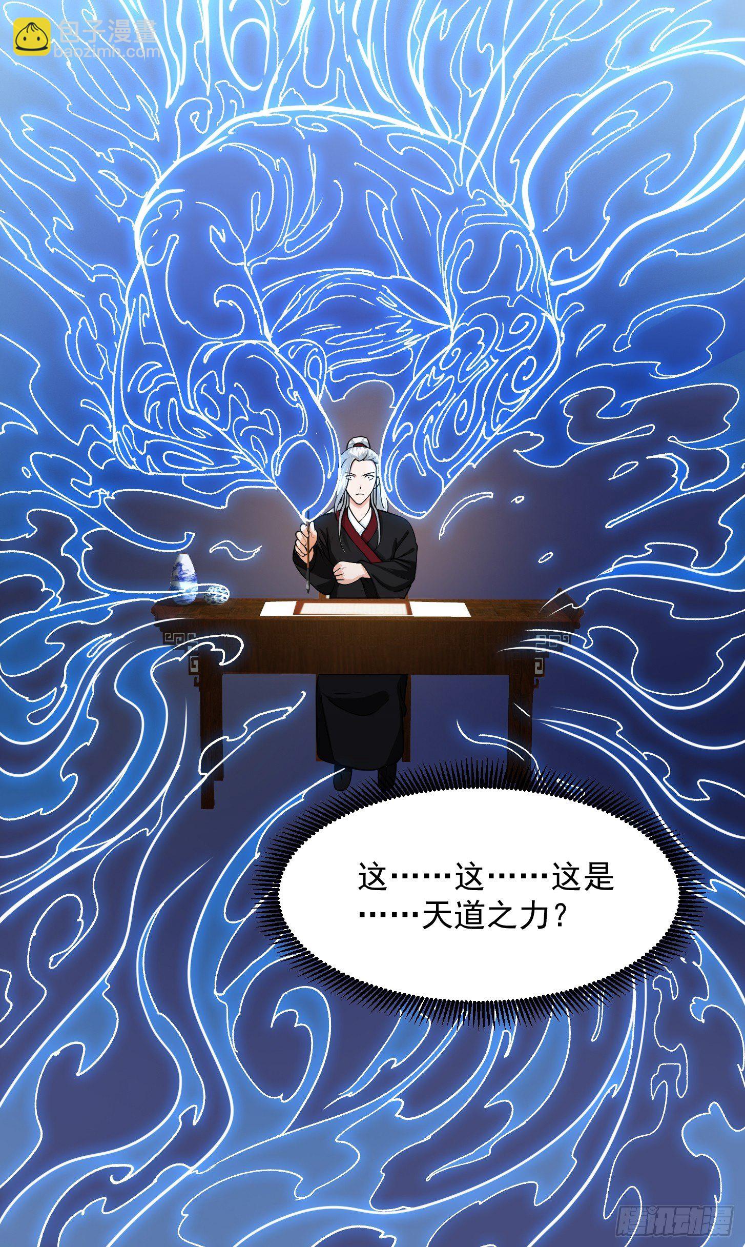 002 居然是没有小本本的世界-第3话