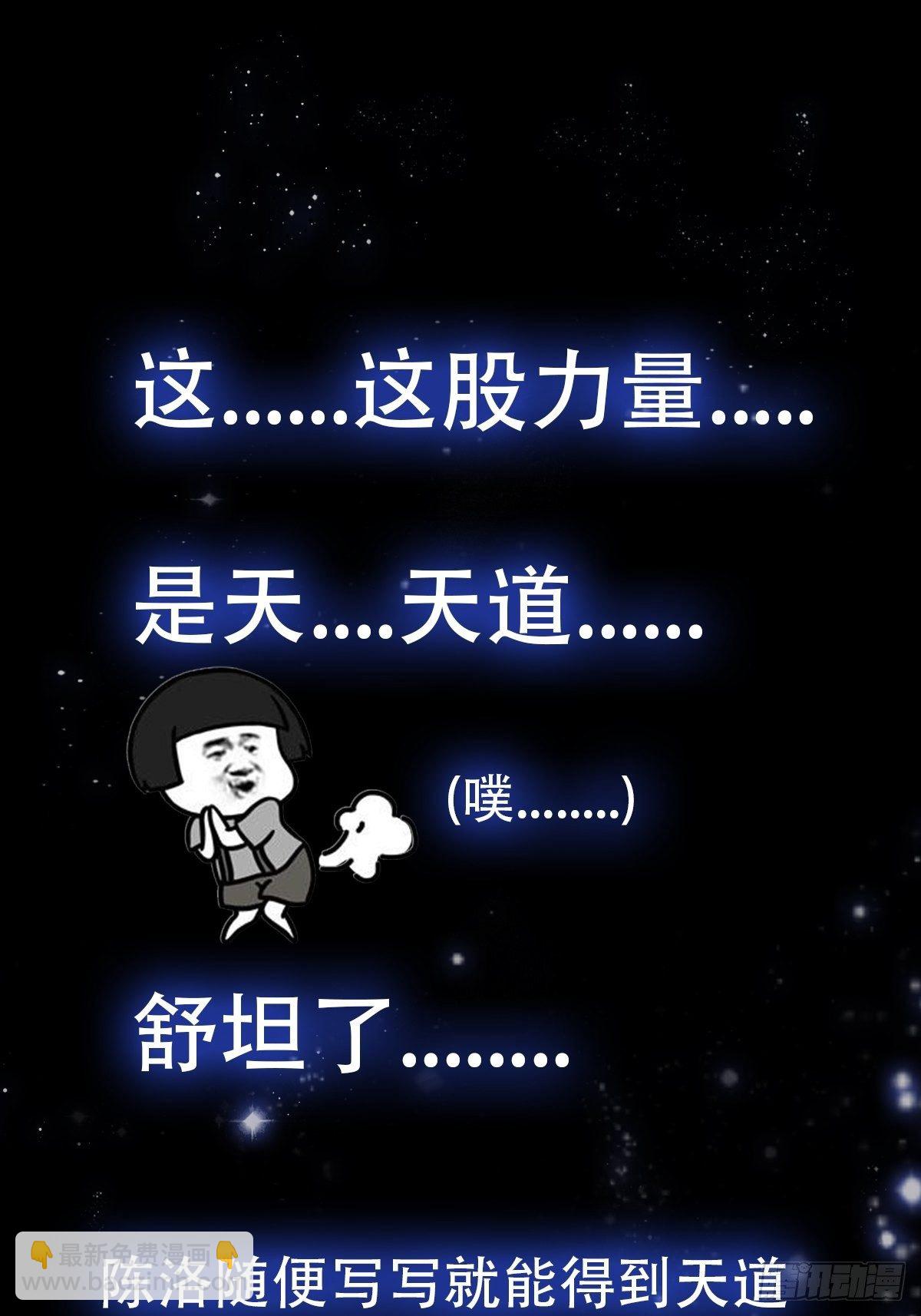002 居然是没有小本本的世界-第3话