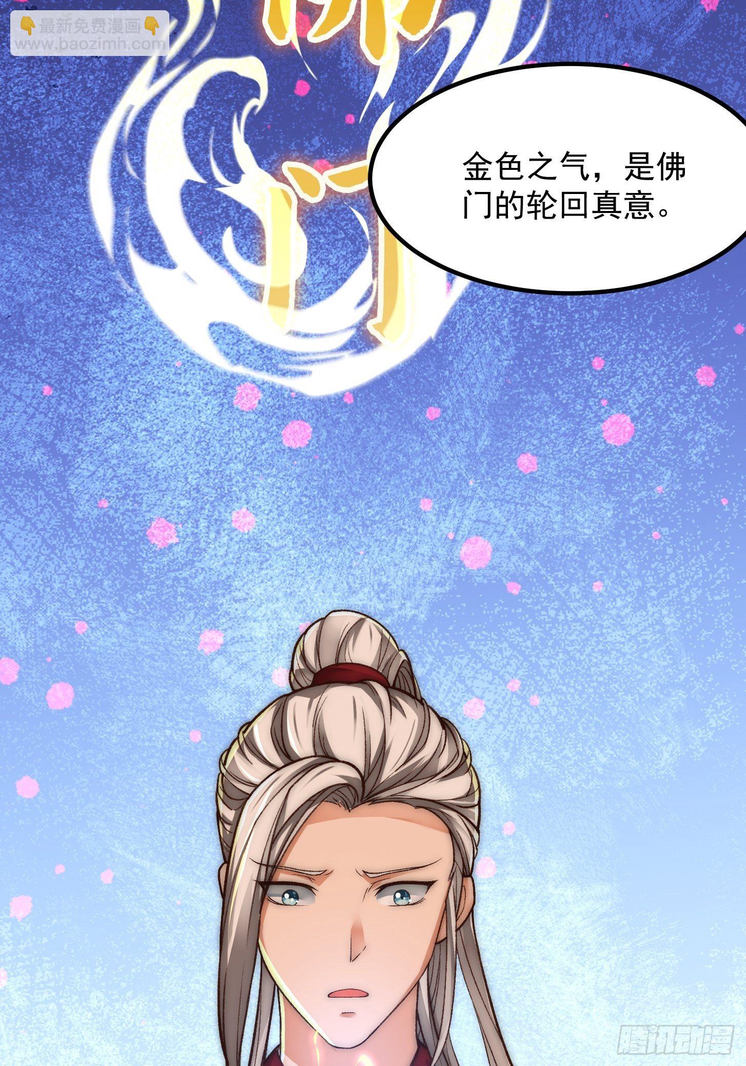 020 这股气是个啥？-第21话